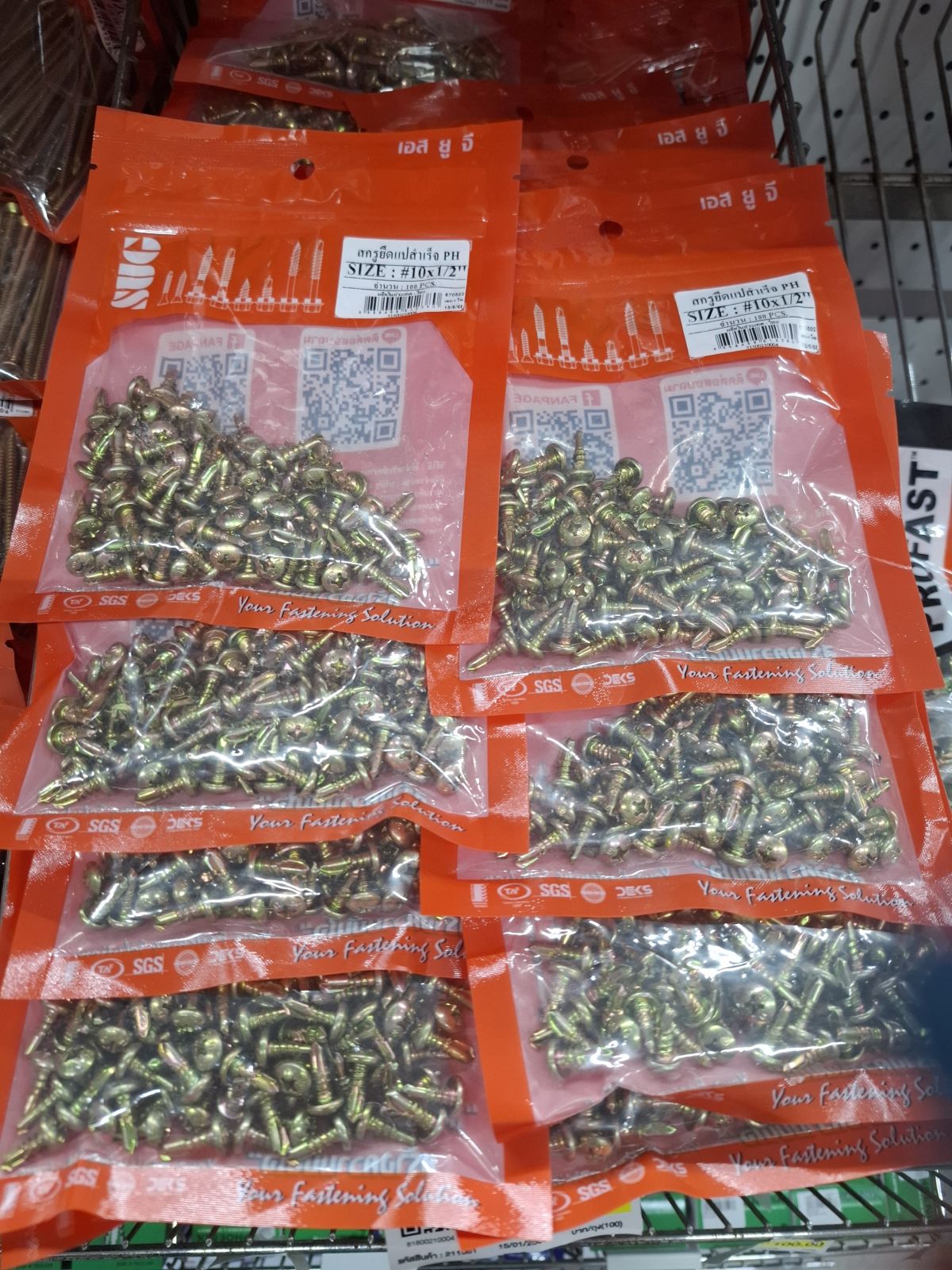 สกรูปลายสว่าน SUG #10*1/2" P.H (13mm.) (100 ตัว) ยิงแปสังกะสี