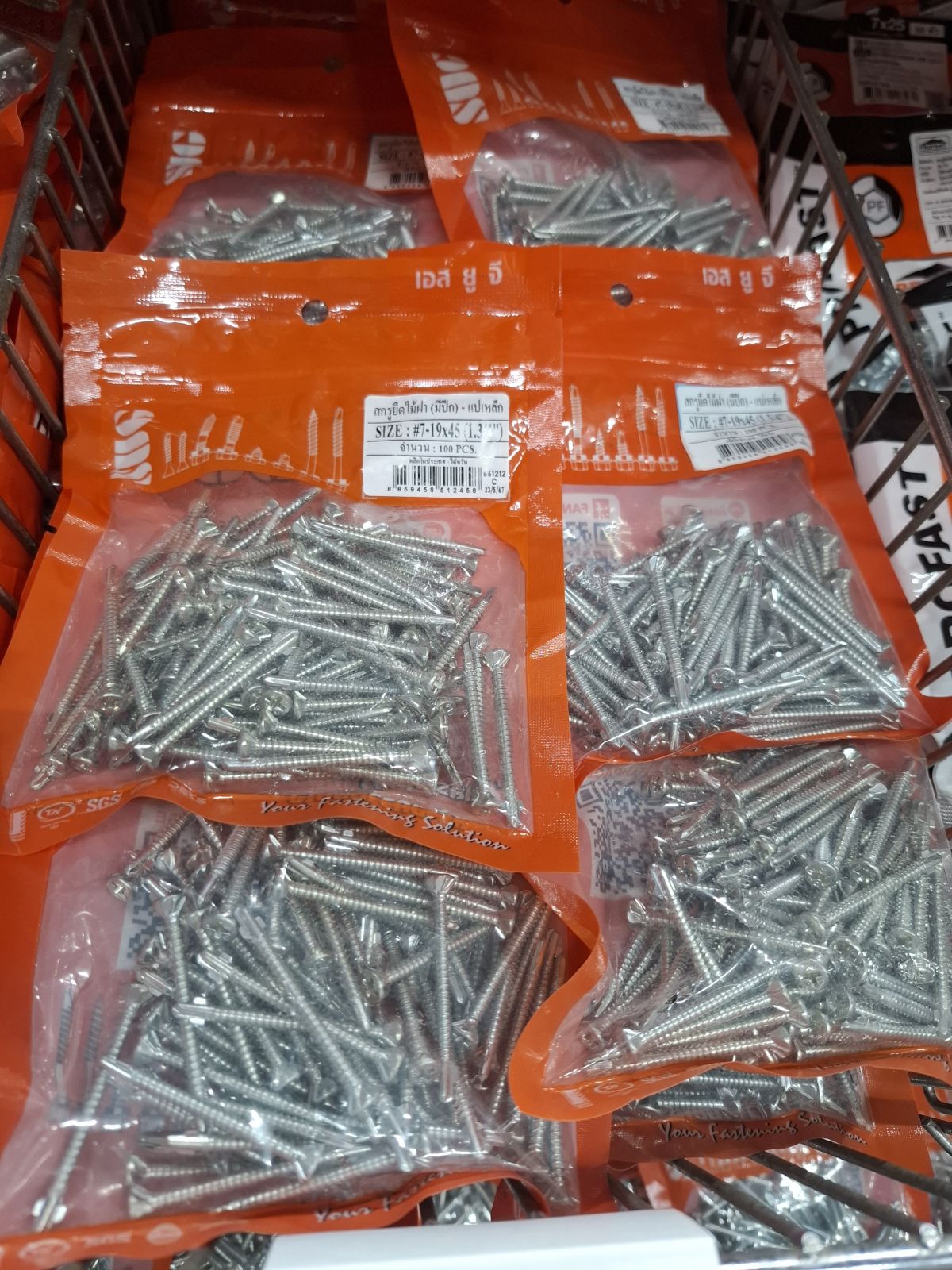 สกรูยึดไม้ฝา SUG แปเหล็ก #7-19*45 (1.3/4") ชุบ  ปลายสว่าน มีปีก (100 ตัว)