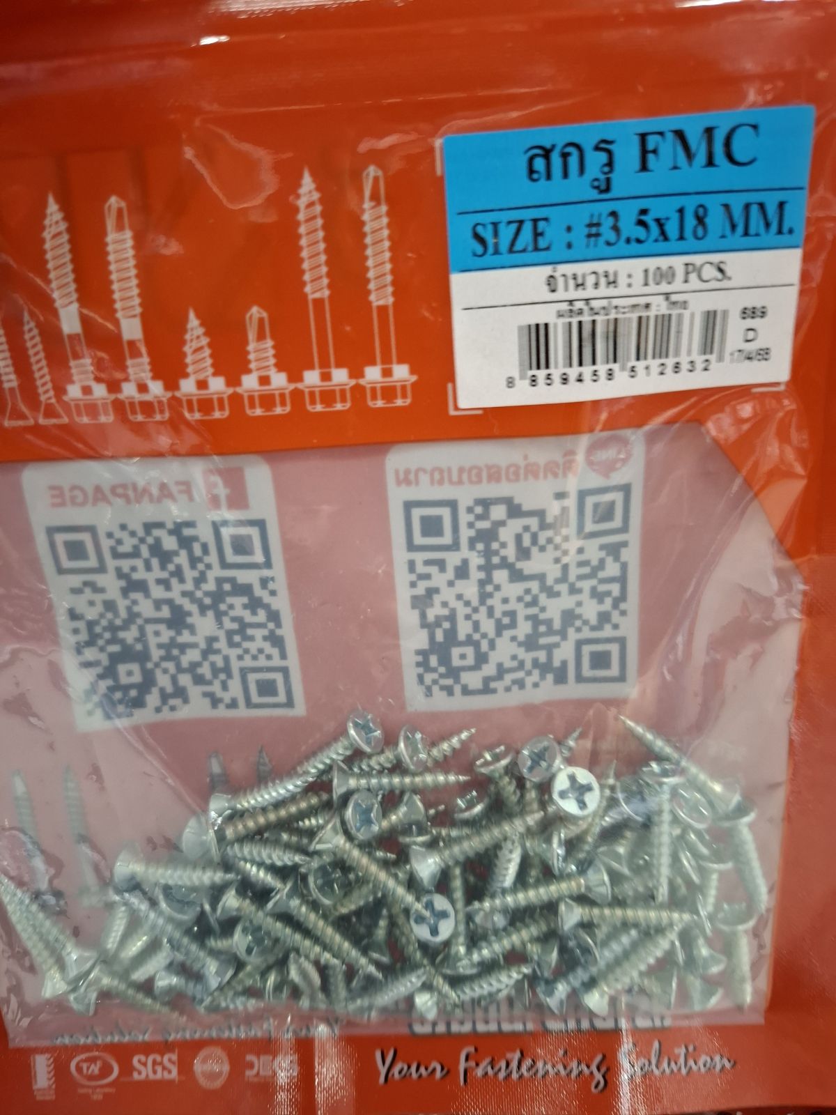 สกรูยึดแผ่นเรียบ SUG รุ่นใหม่ FMC #3.5*18 mm. (100 ตัว)  