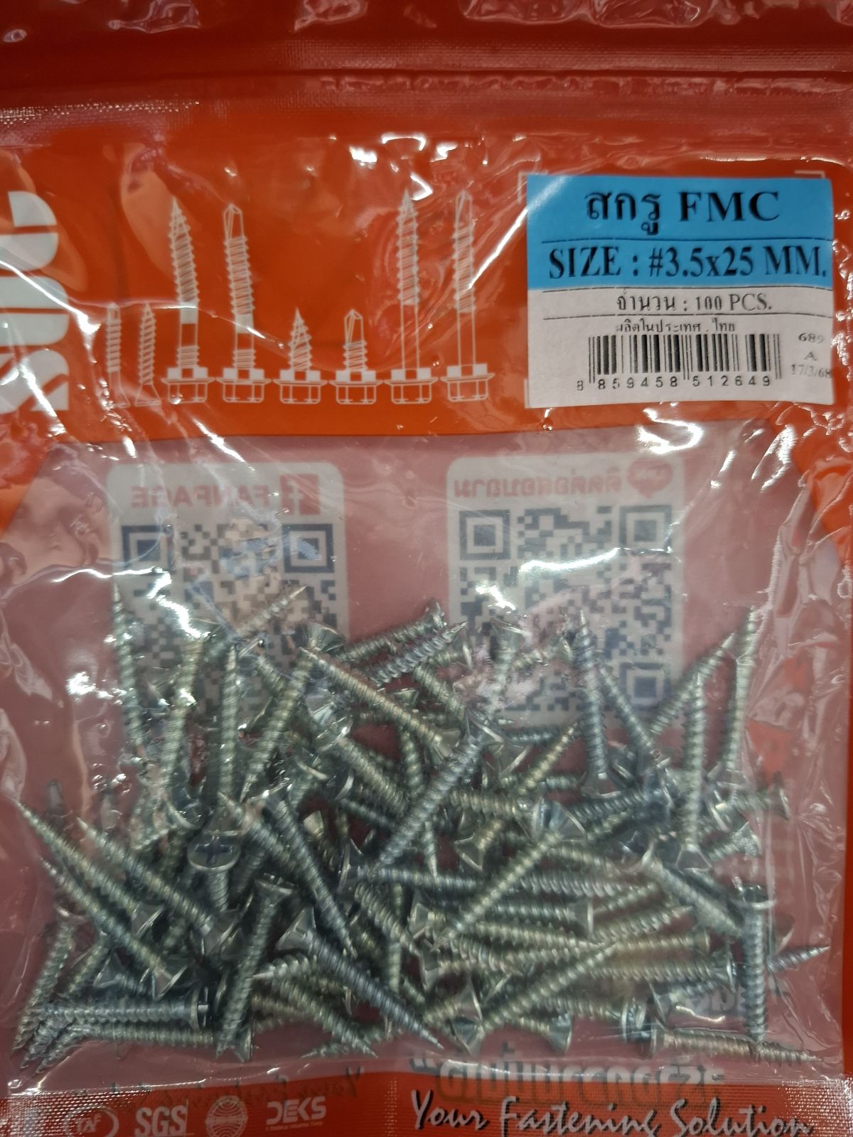 สกรูยึดแผ่นเรียบ SUG รุ่นใหม่ FMC #3.5*25 mm. (100 ตัว)