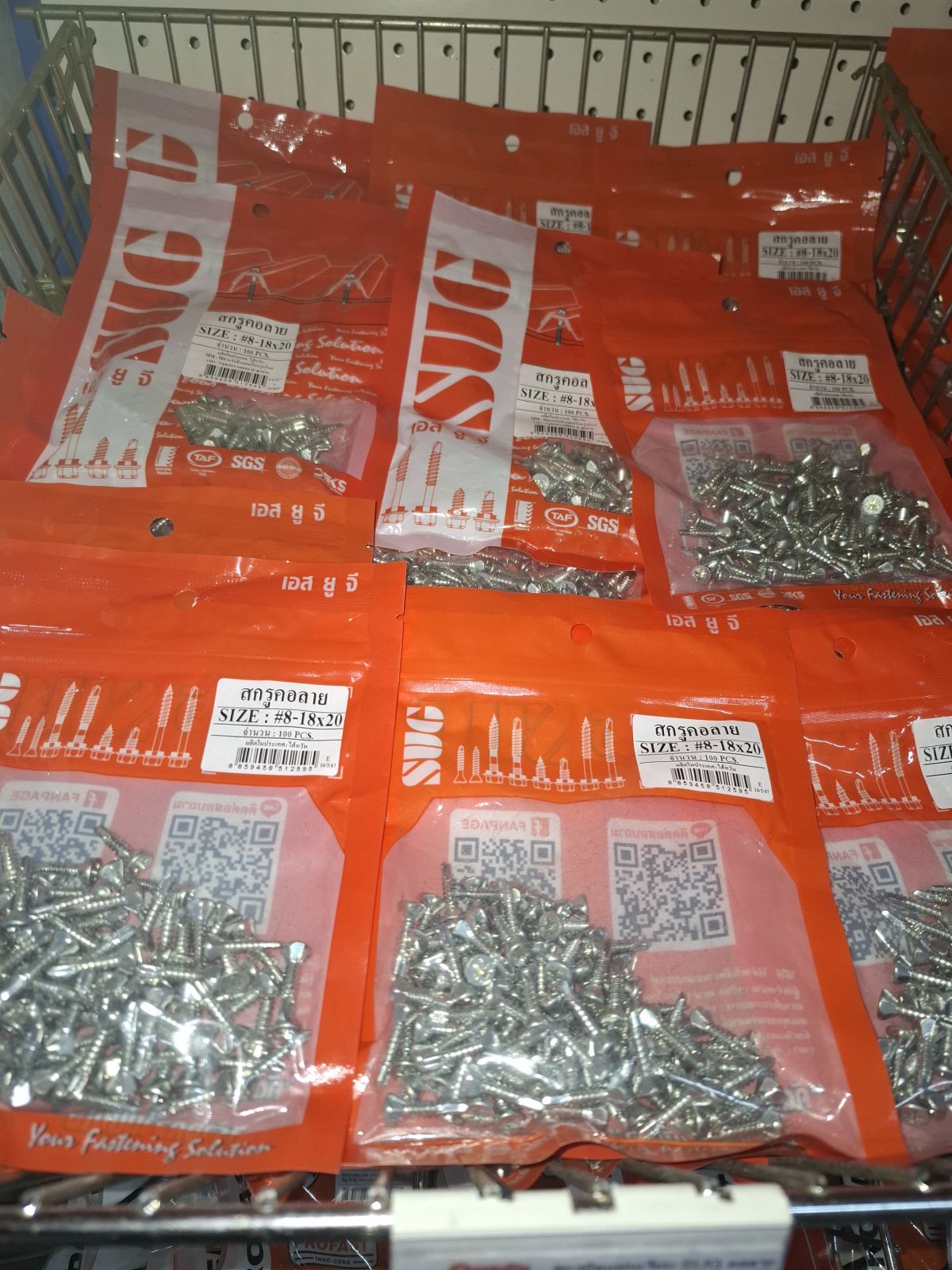 สกรูยึดแผ่นเรียบ SUG คอลาย #8-18*20 mm. (3/4") (100 ตัว)  