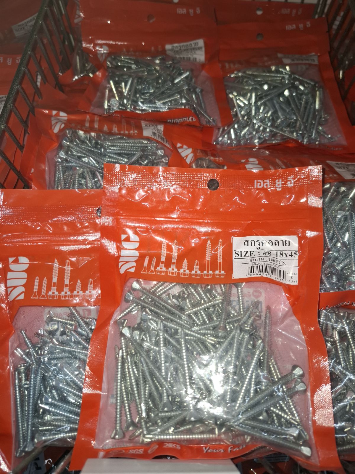 สกรูยึดแผ่นเรียบ SUG คอลาย #8-18*45 mm. (1.3/4") (100 ตัว)
