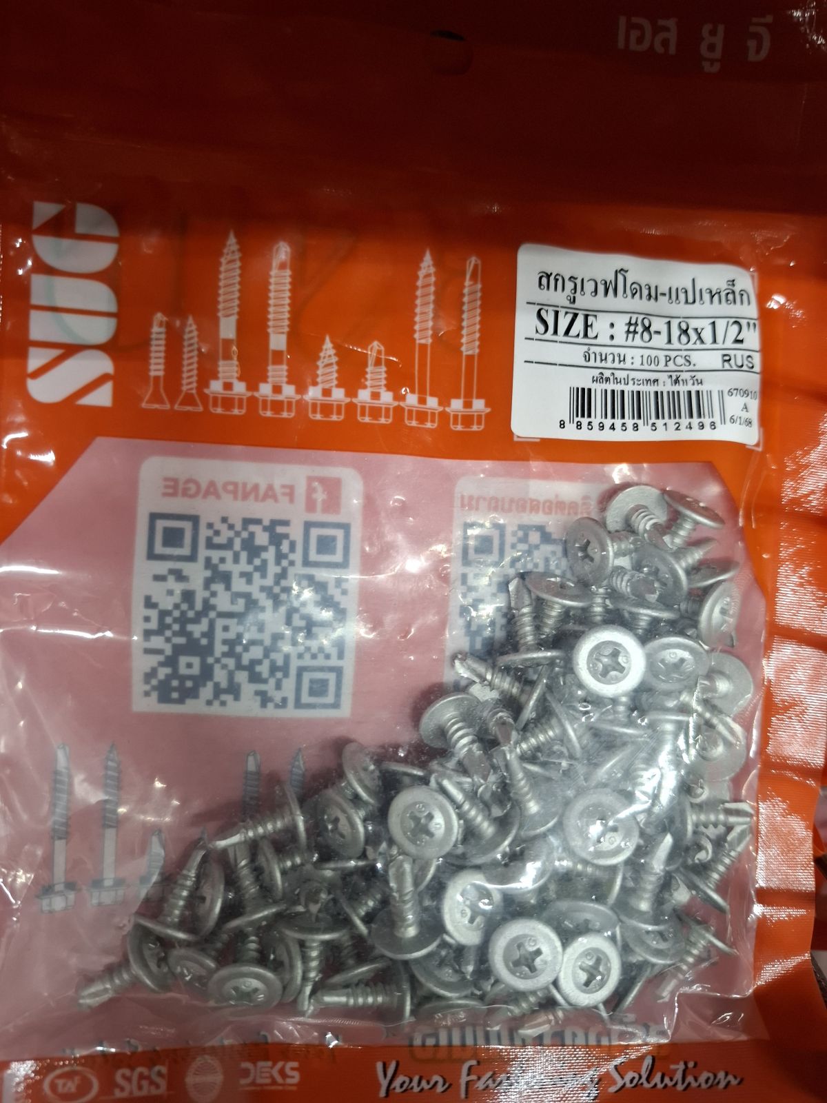 สกรู เวฟโดม SUG #8-18*1/2" (12-13mm.) RUSPERT (100 ตัว)