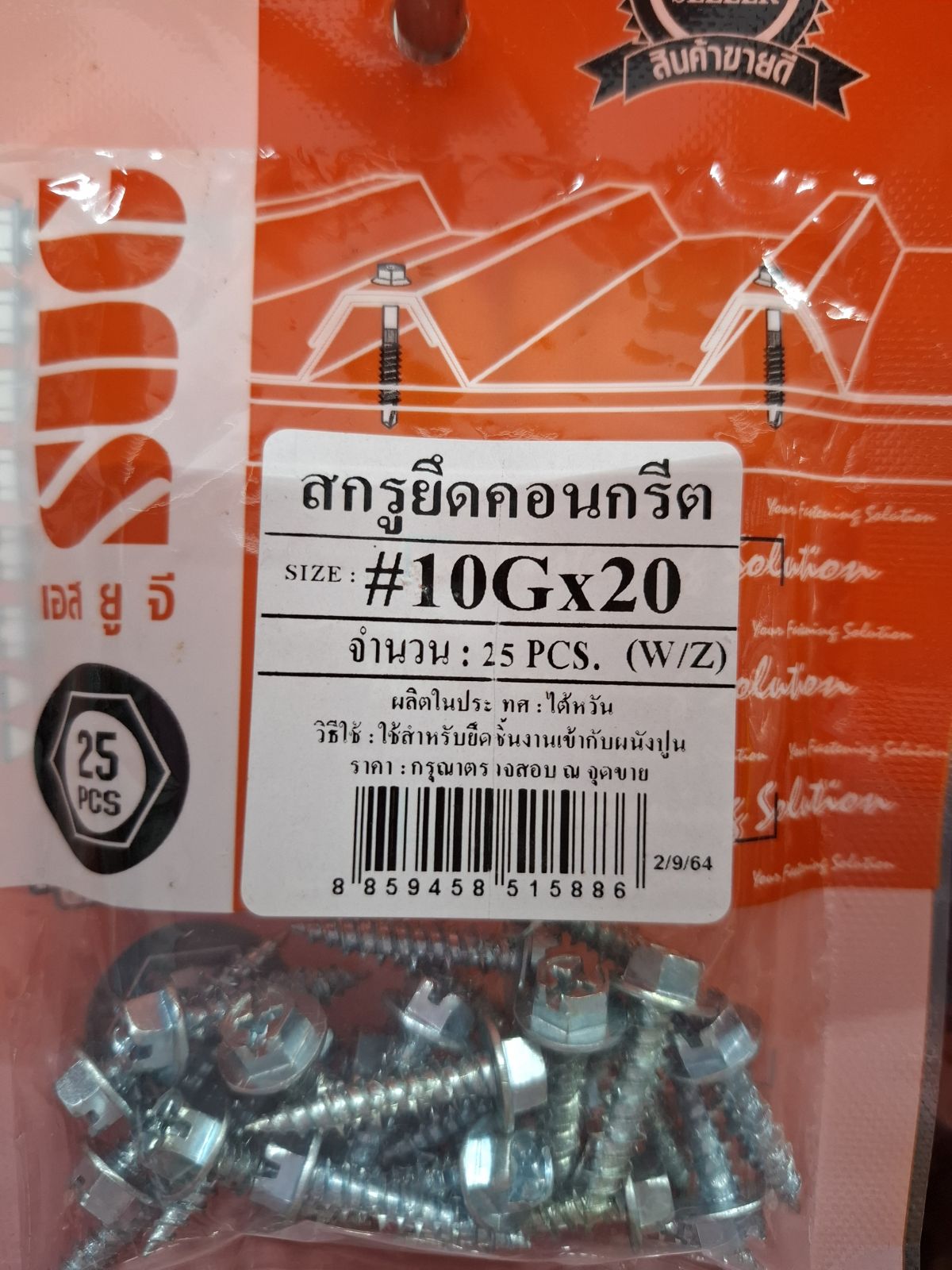 สกรูยึดคอนกรีต SUG #10G*20 W/Z