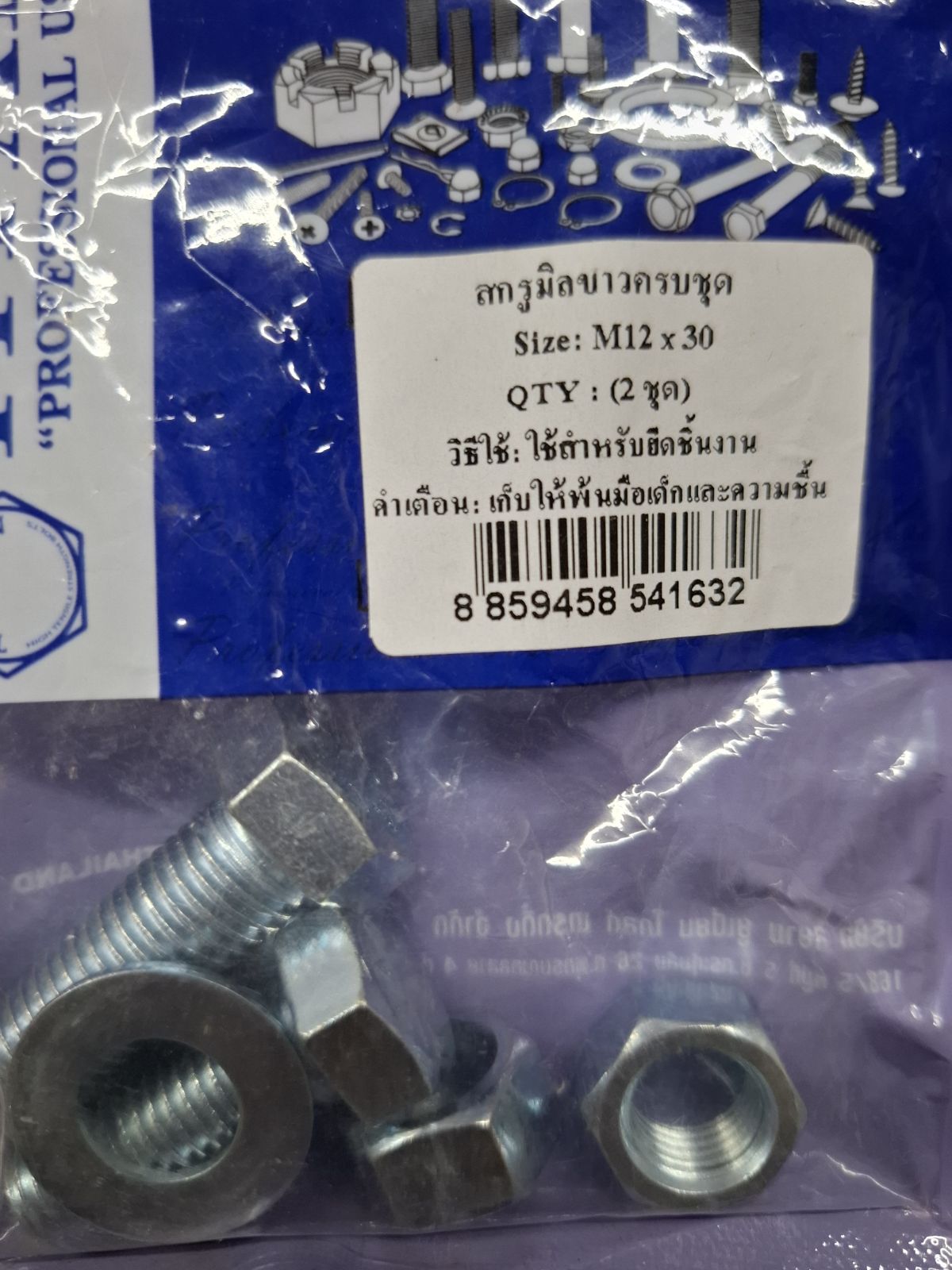 RP-4163 สกรูมิลขาวครบชุด M12*30 TITAN