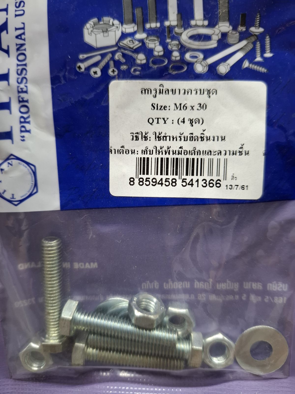 RP-4136 สกรูมิลขาวครบชุด M6*30 TITAN