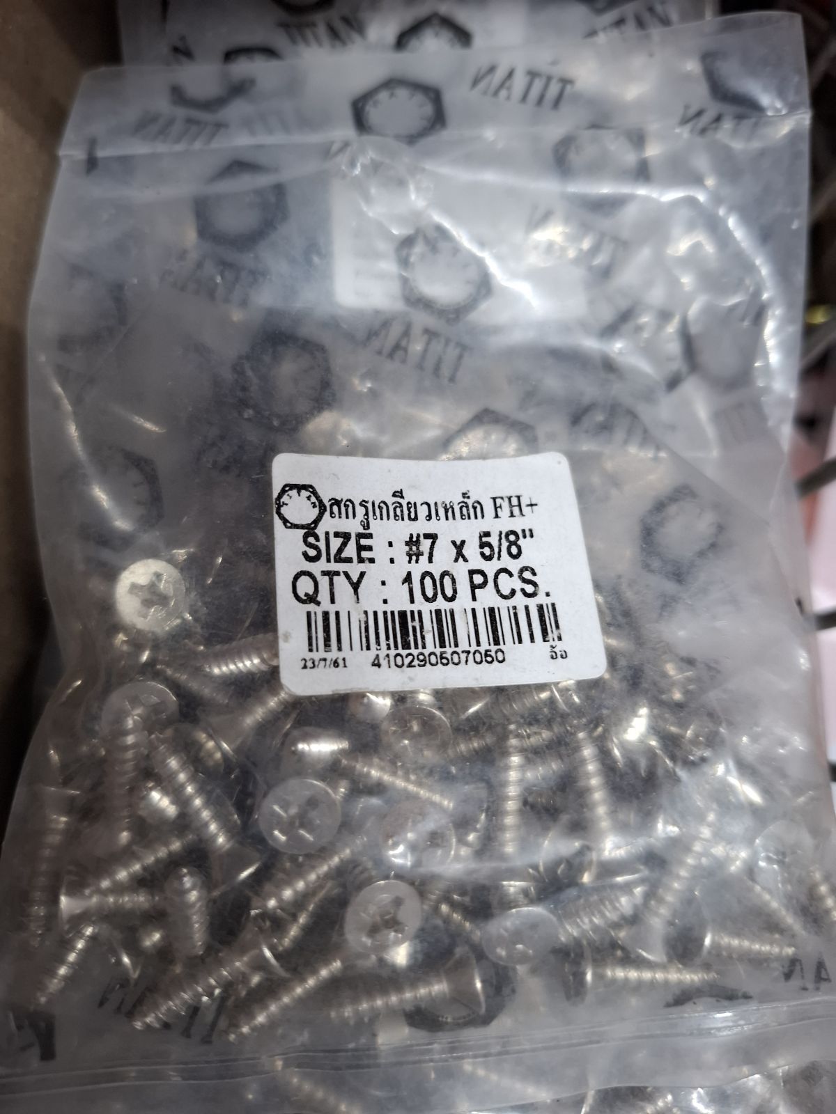 ตะปูเกลียวชุบ 7*5/8" FH (100 ตัว)