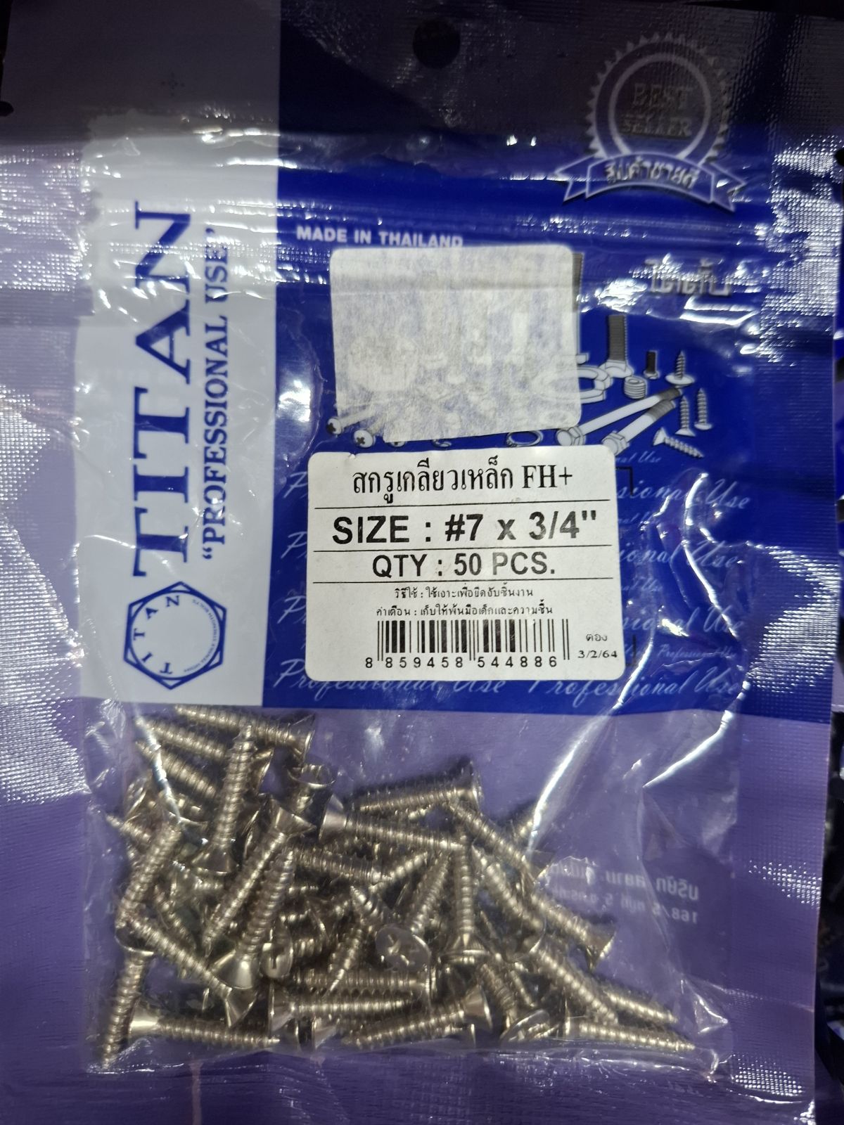 RP-4488 ตะปูเกลียวชุบ FH# 7*3/4" (50 ตัว) TITAN