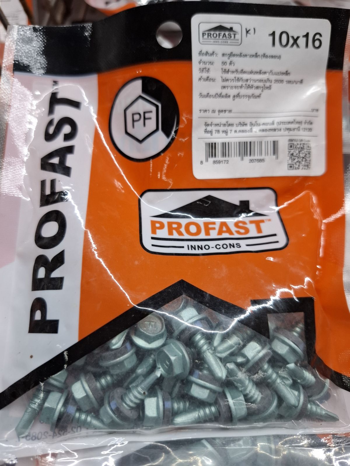 สกรูท้องลอน PROFAST แปเหล็ก 10*16 (50 ตัว)