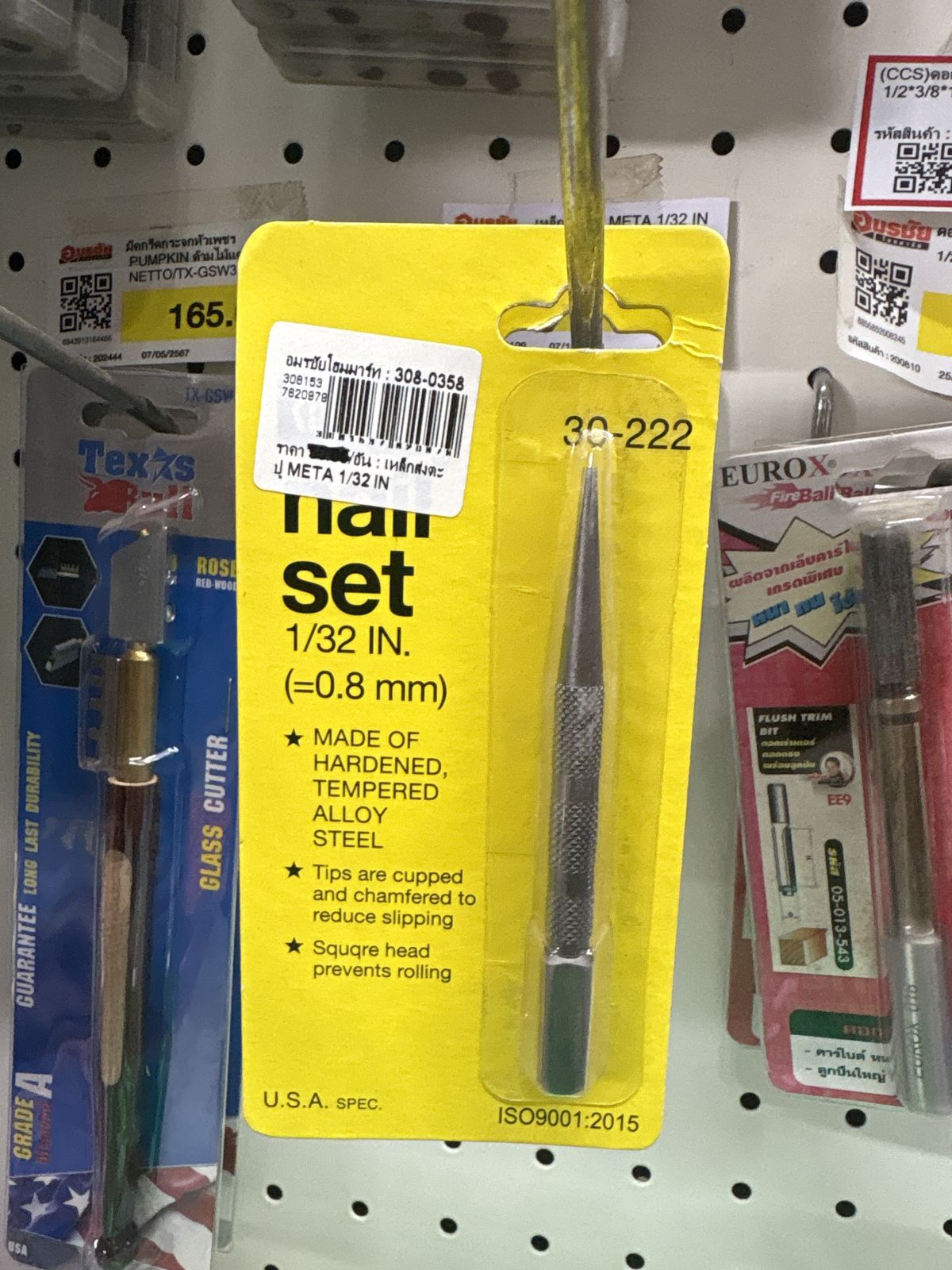 มือดึงเชือก 5200