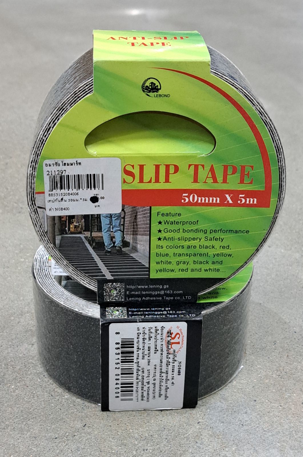 เทปกันลื่น 50มม.*5ม. ดำ N08400