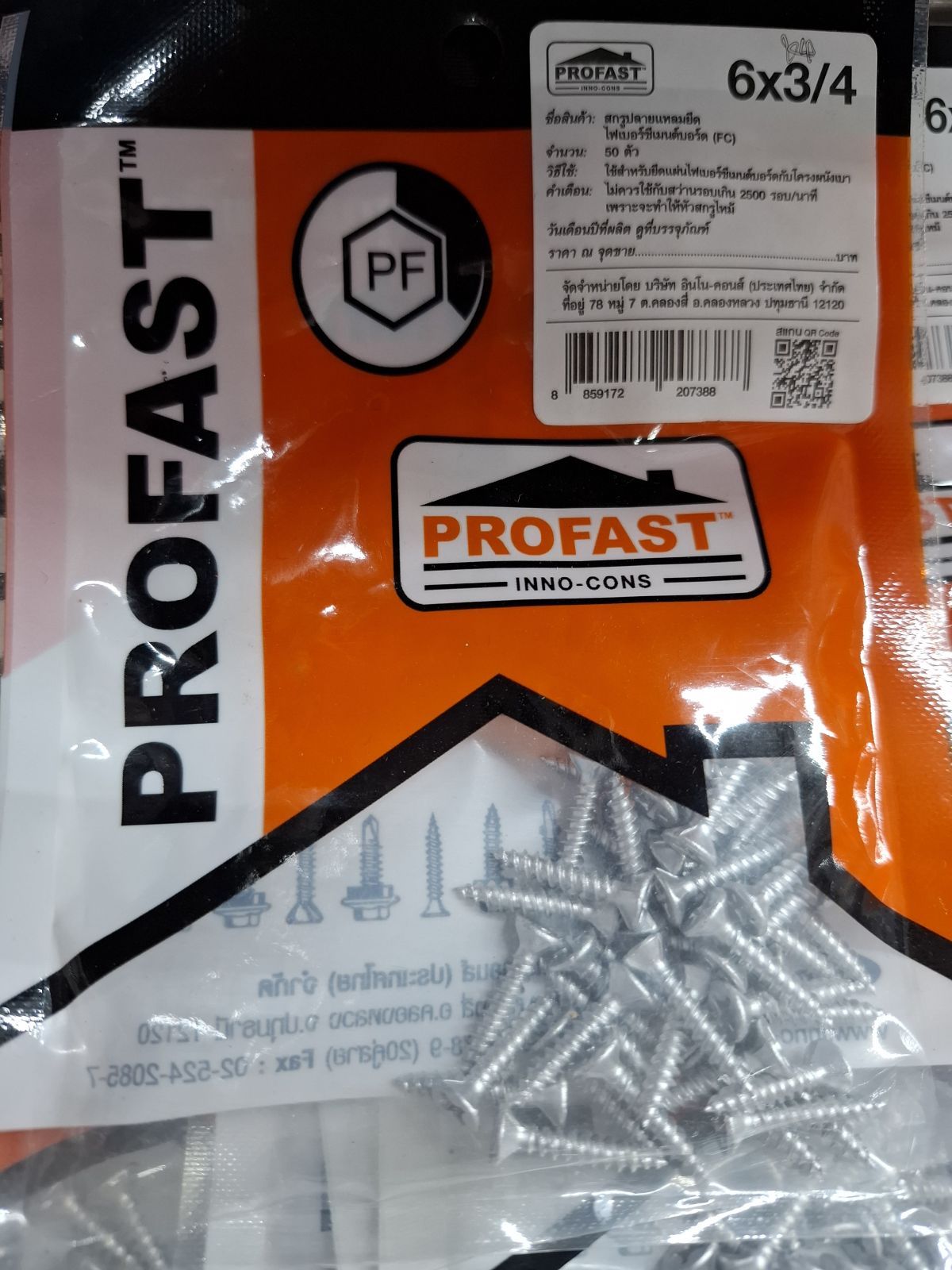 สกรูปลายแหลม PROFAST 6*3/4" (50 ตัว)