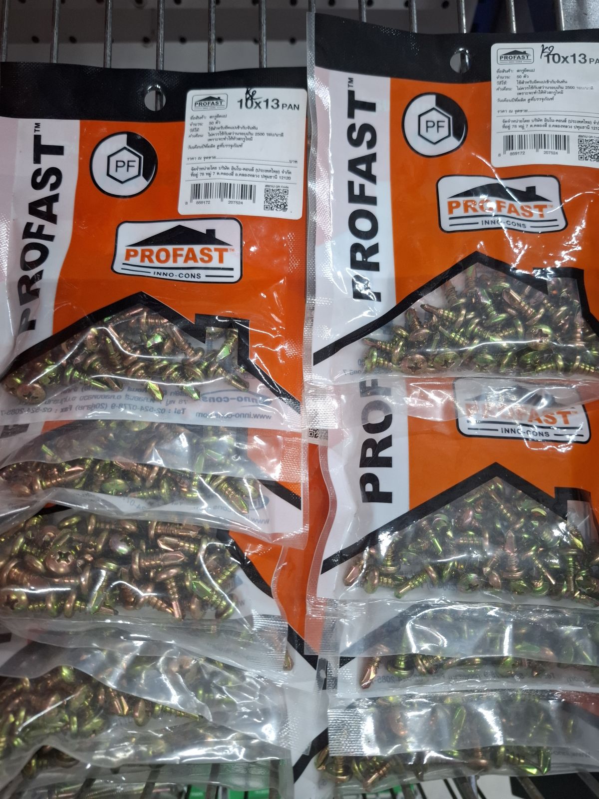 สกรูยึดแปสำเร็จรูป PROFAST 10*13 PAN (50 ตัว)