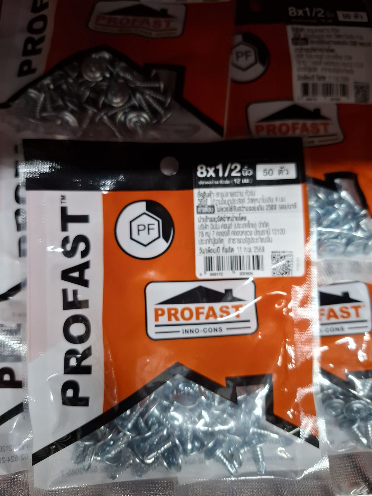 สกรูปลายสว่าน PROFAST หัวบัททอน 8*1/2" (50 ตัว)
