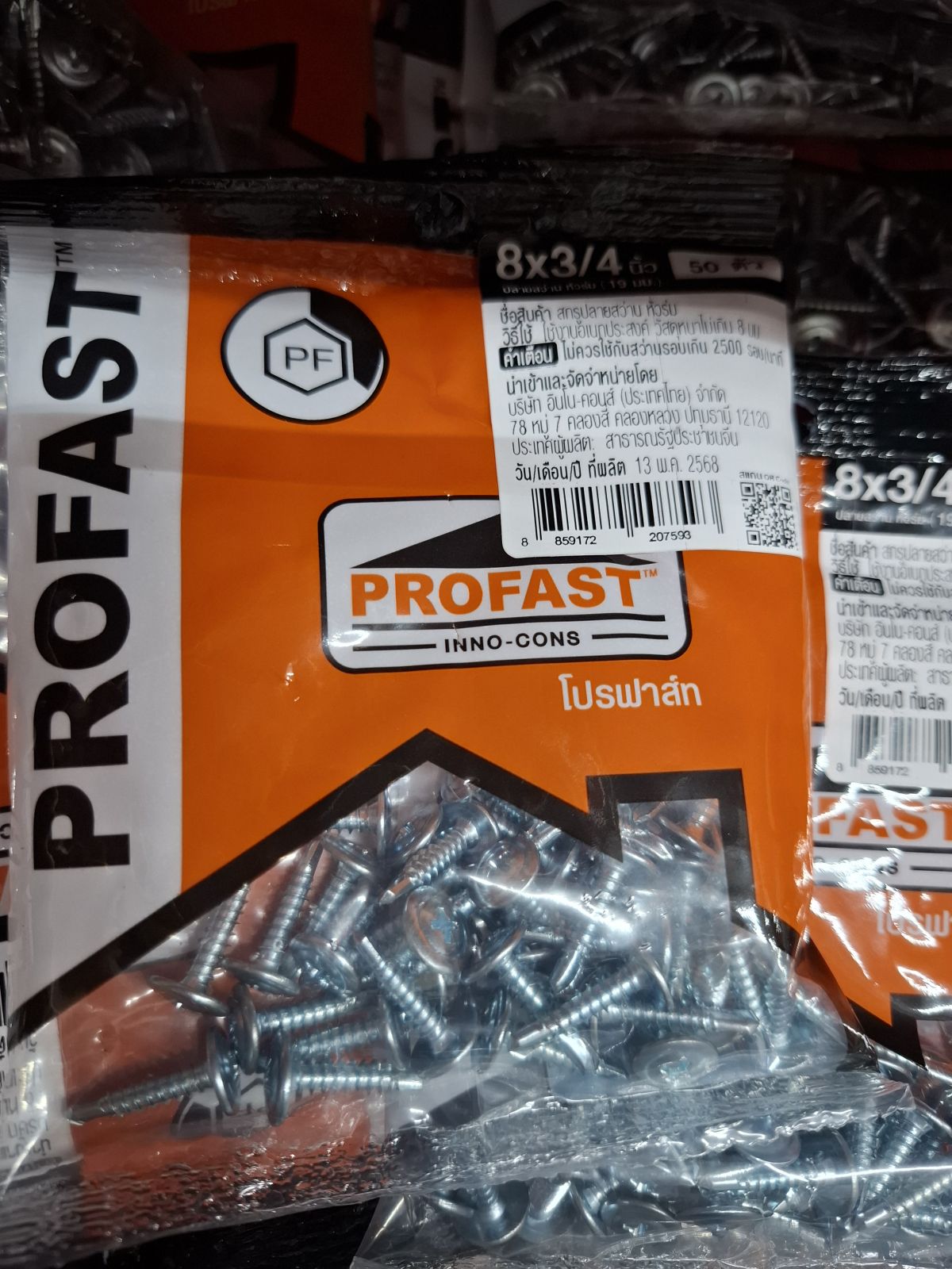 สกรูปลายสว่าน PROFAST หัวบัททอน 8*3/4" (50 ตัว)