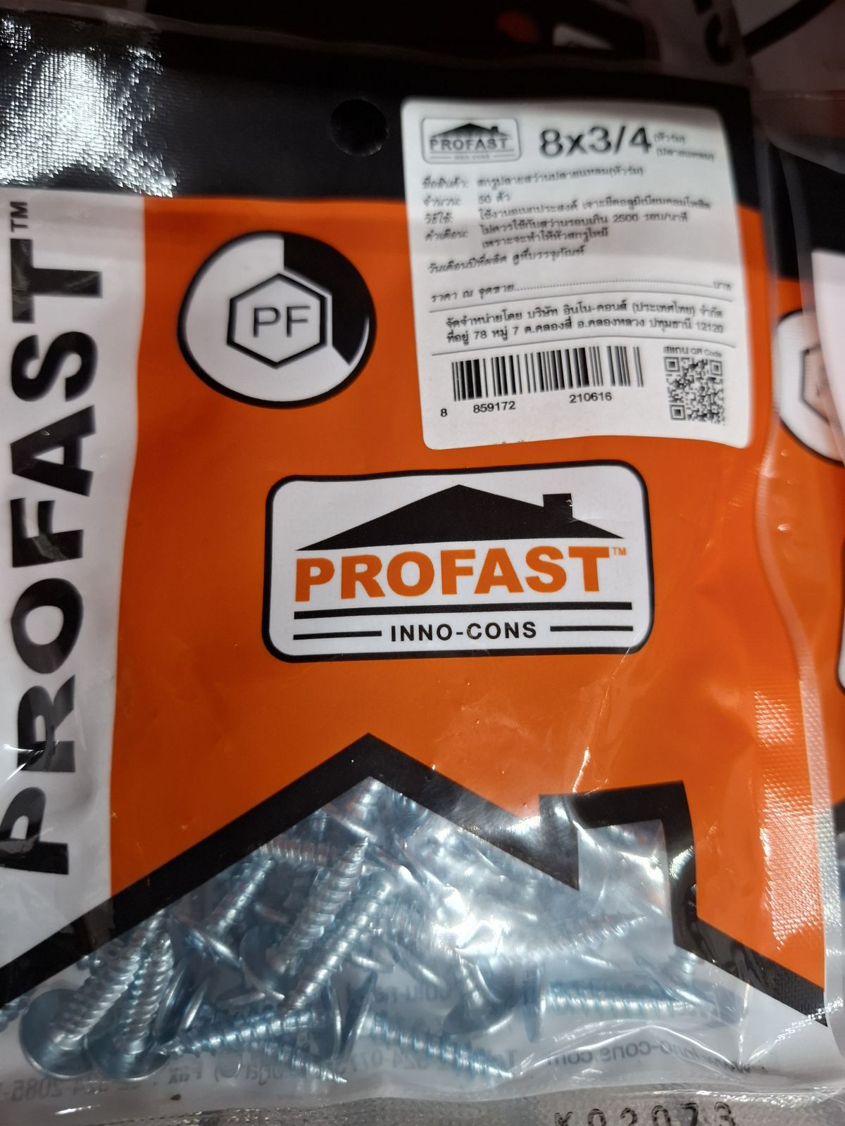 สกรูปลายแหลม PROFAST หัวบัททอน 8*3/4" (50 ตัว)