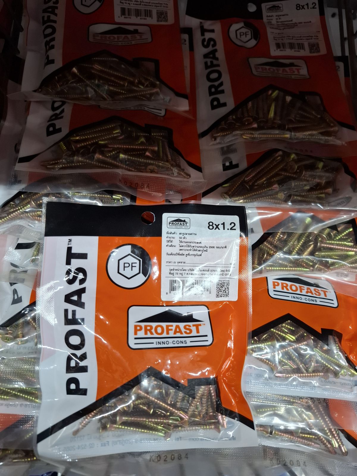 สกรูปลายสว่าน PROFAST 8*1.2"(50 ตัว)