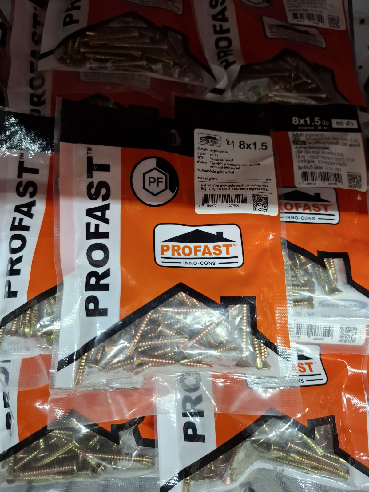 สกรูปลายสว่าน PROFAST 8*1.5" (50 ตัว)