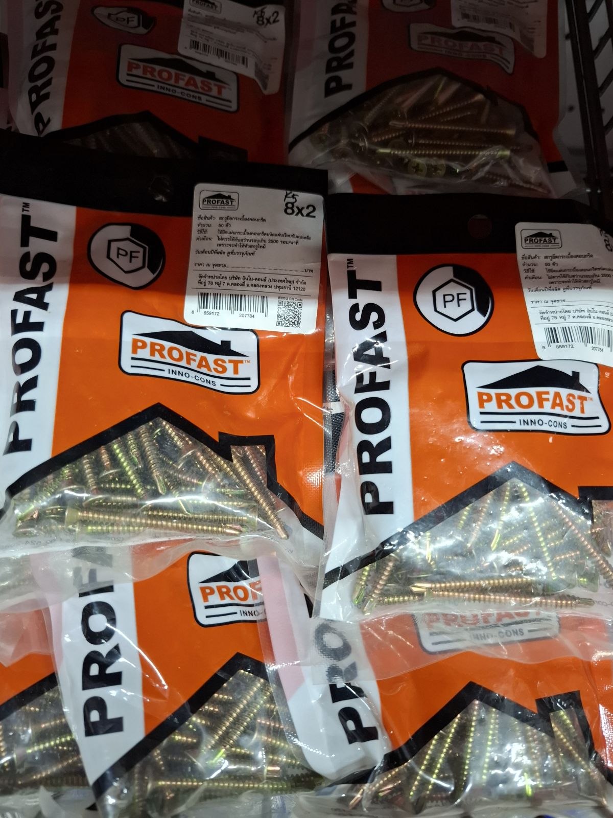 สกรูปลายสว่าน PROFAST 8*2.0" (50 ตัว)