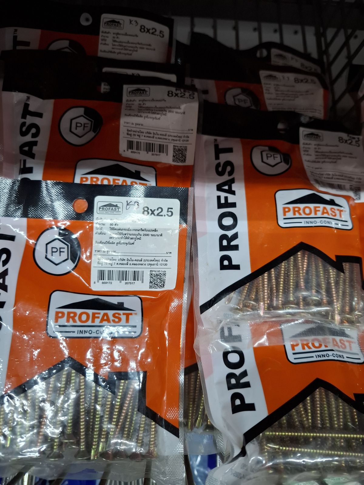 สกรูปลายสว่าน PROFAST 8*2.5"(50 ตัว)