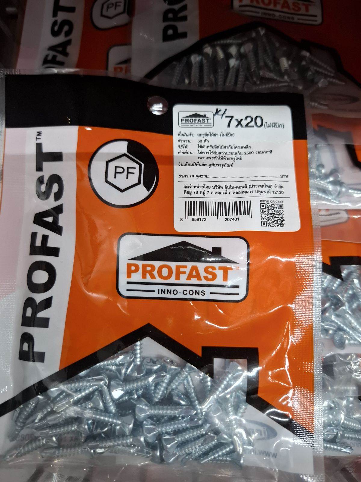 สกรูไม้ฝา PROFAST 7*20 (ปลายสว่านไม่มีปีก)(50 ตัว)