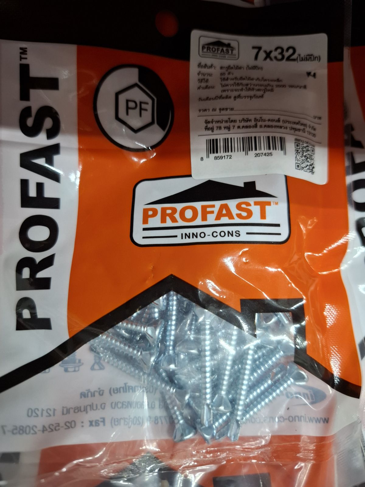 สกรูไม้ฝา PROFAST 7*32 (ปลายสว่านไม่มีปีก)(50 ตัว)