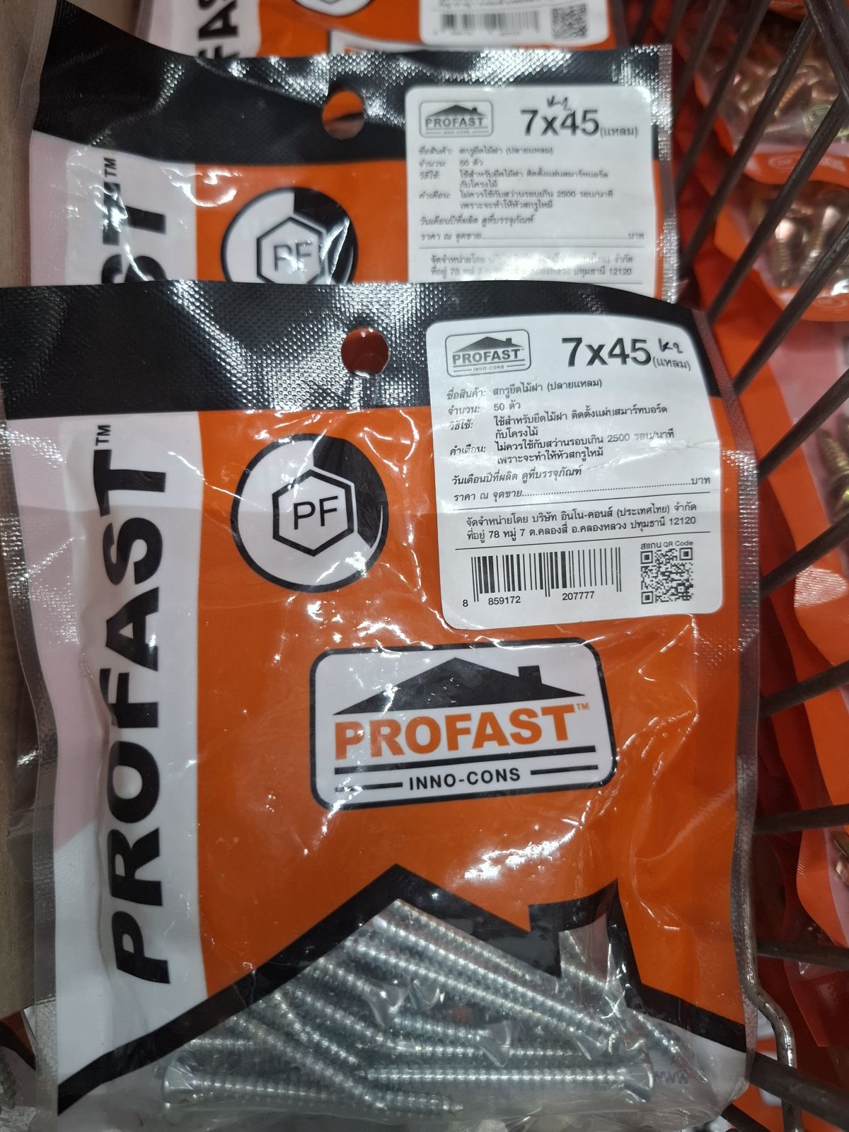 สกรูไม้ฝา PROFAST 7*45 (ปลายแหลม)(50 ตัว)