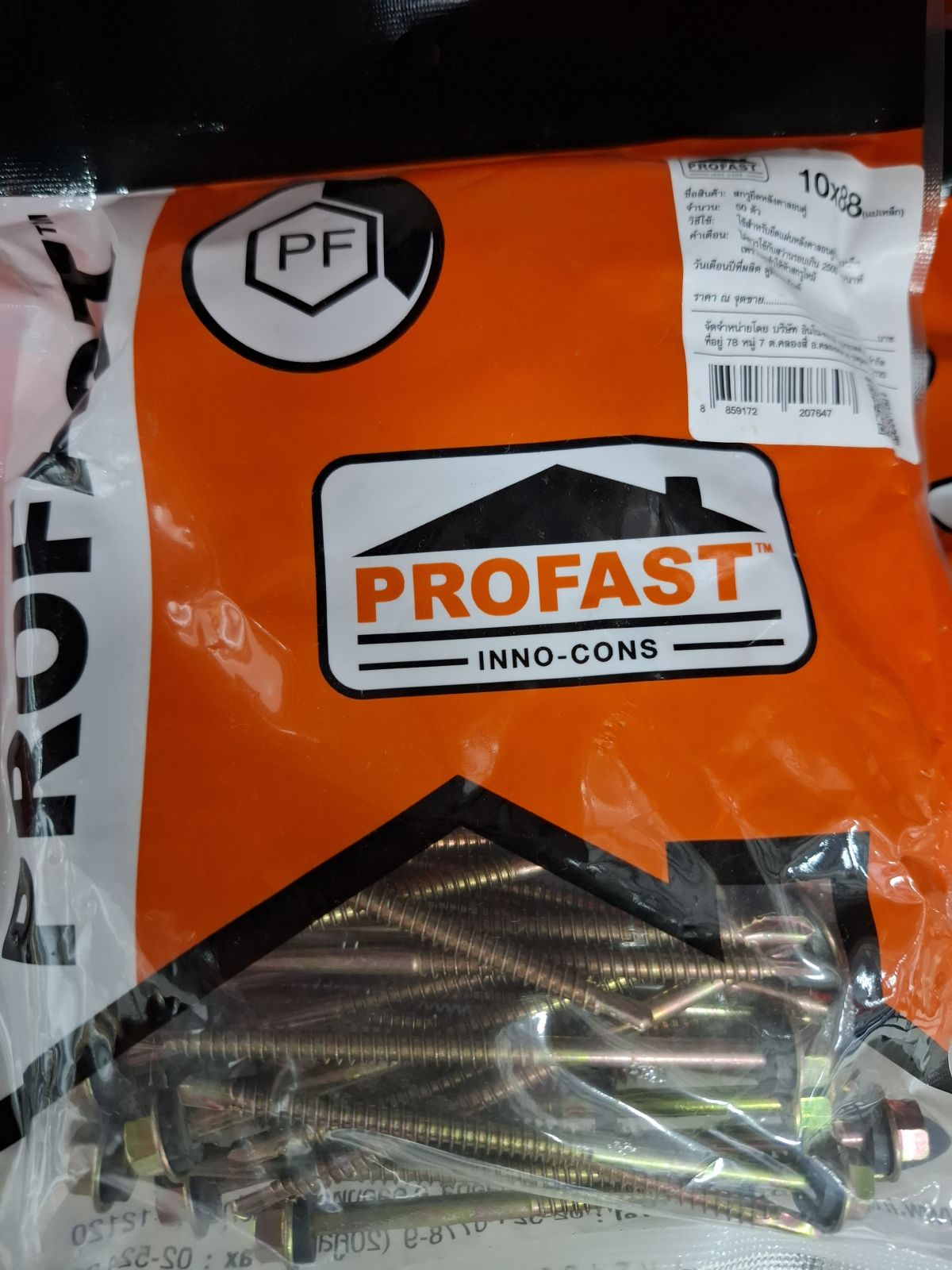 สกรูลอนคู่ PROFAST 10*88 (3.5นิ้ว)(50 ตัว)