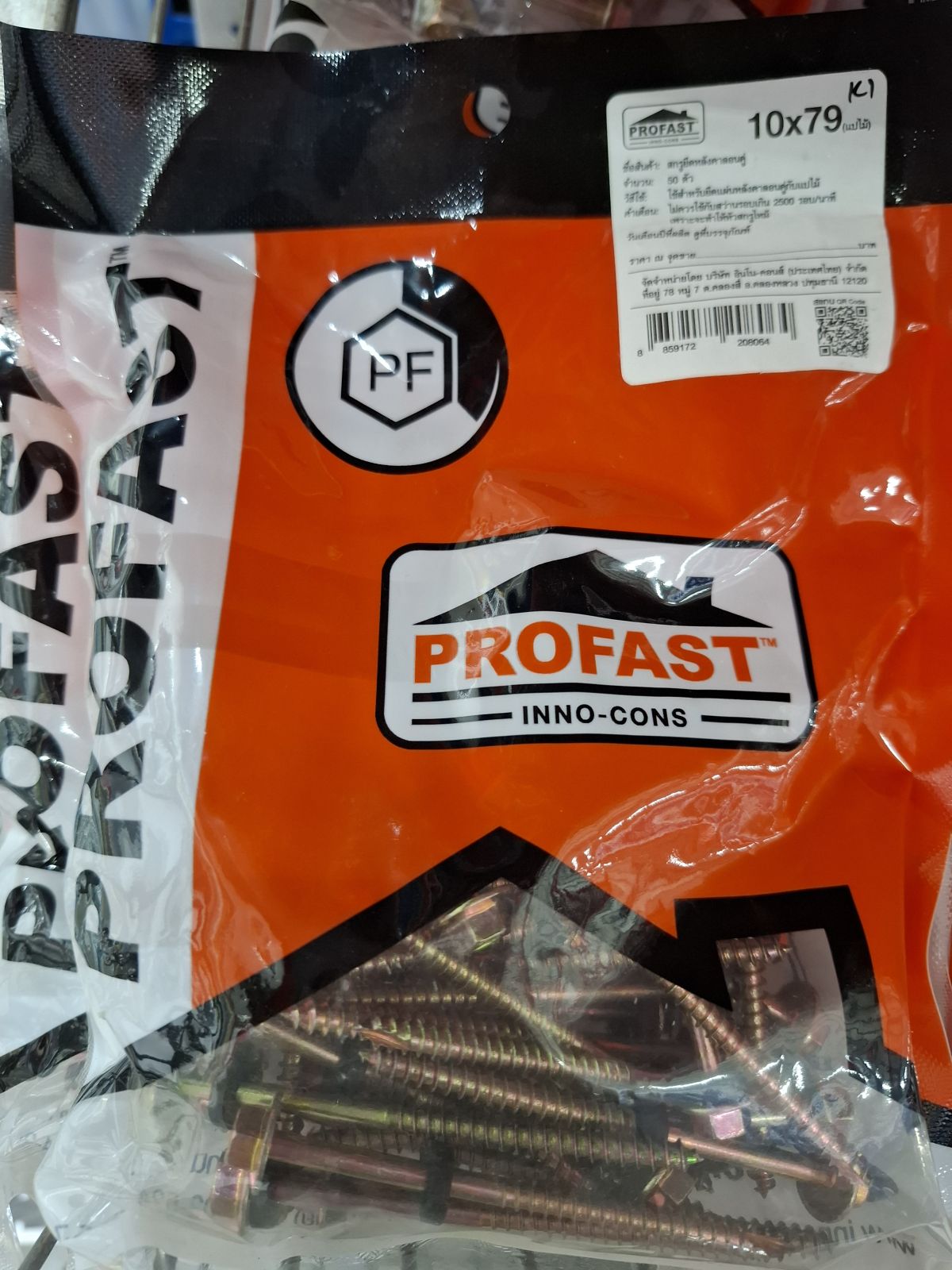 สกรูลอนคู่ PROFAST 10*79 (แปไม้3นิ้ว)(50 ตัว)