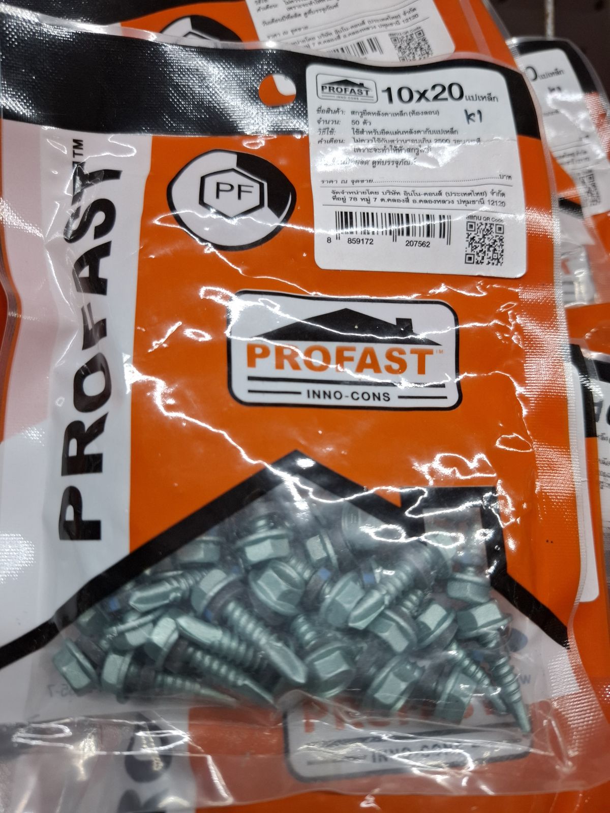 สกรูท้องลอน PROFAST แปเหล็ก 10*20 (50 ตัว)