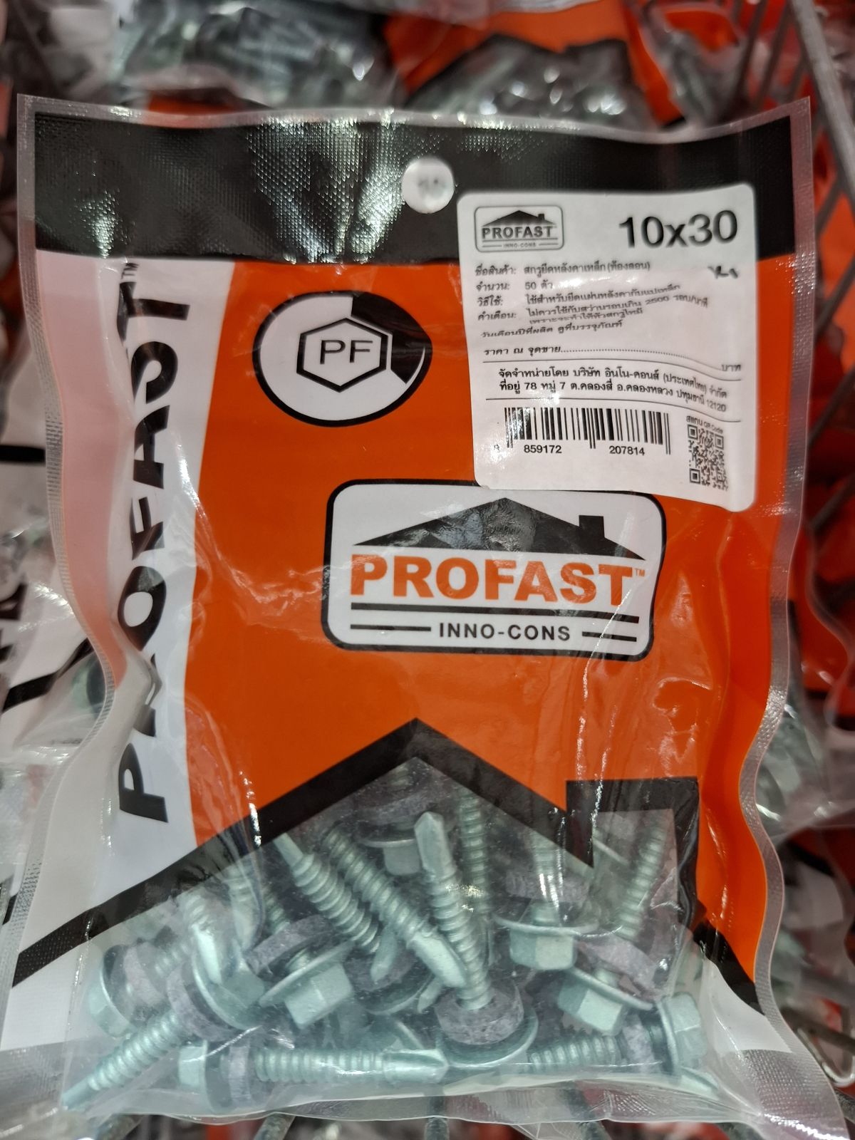 สกรูท้องลอน PROFAST แปเหล็ก 10*30(50 ตัว)