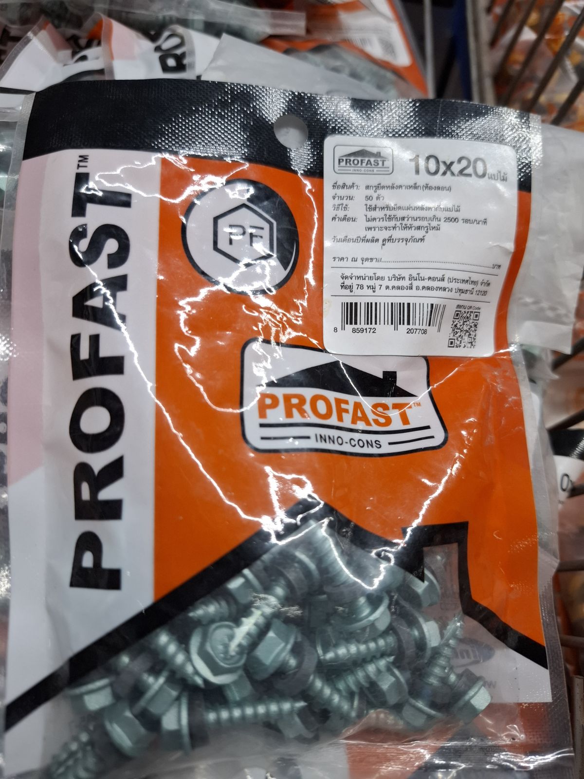 สกรูท้องลอน PROFAST แปไม้ 10*20 (50 ตัว) 