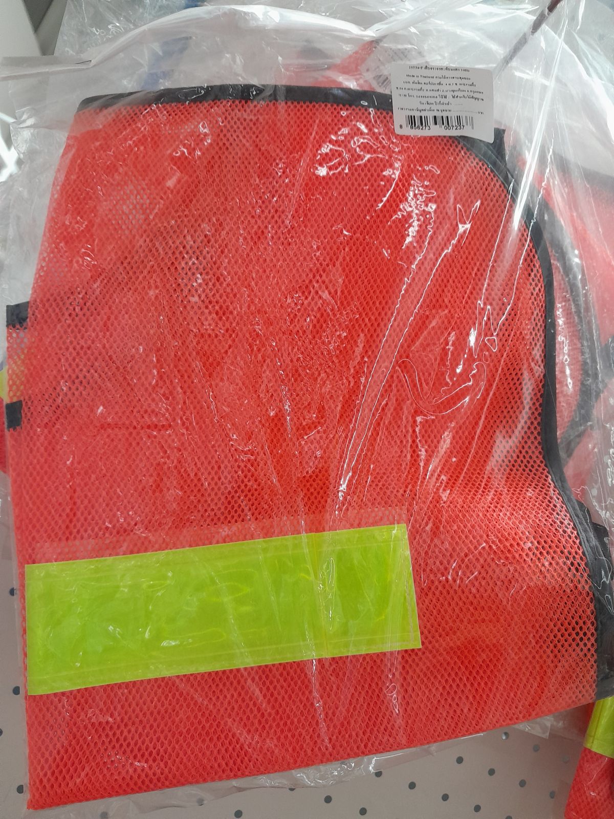 20534 เสื้อจราจรสะท้อนแสง 1 แถบ PUMPKIN