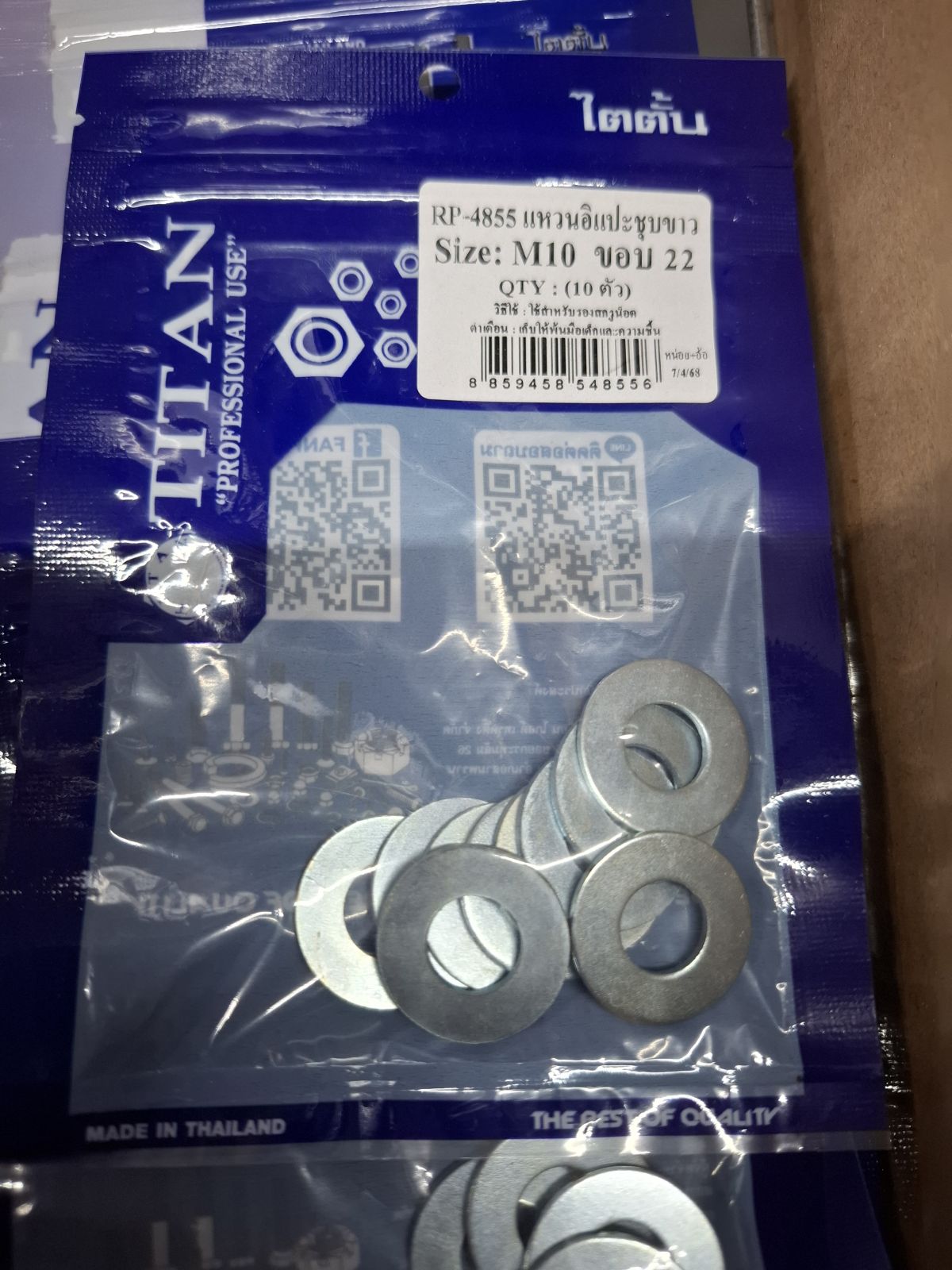 RP-4855 แหวนอิแปะชุบขาว M10 x 22 (10ตัว) TITAN