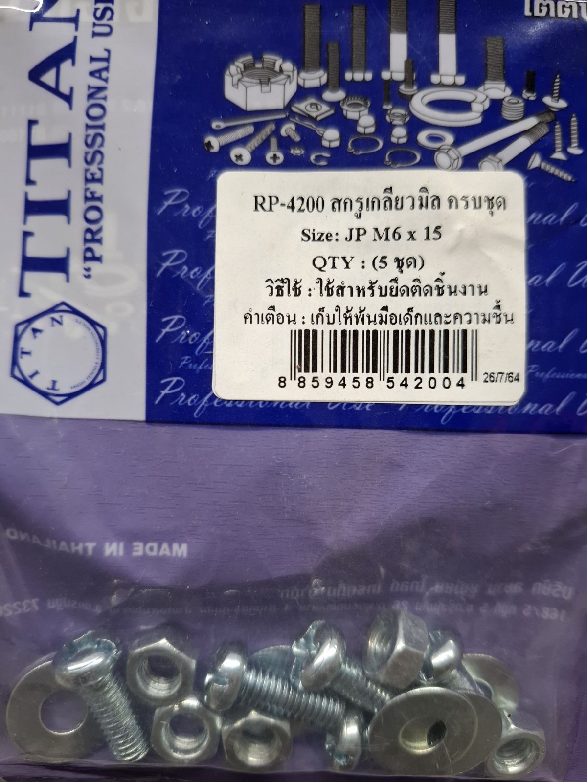 RP-4200 สกรูเกลียวมิลครบชุด JP M6 x 15 (5ชุด) TITAN