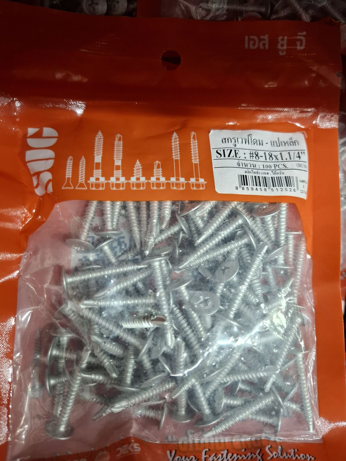 สกรู เวฟโดม SUG #8-18*1.1/4" RUSPERT (100 ตัว)