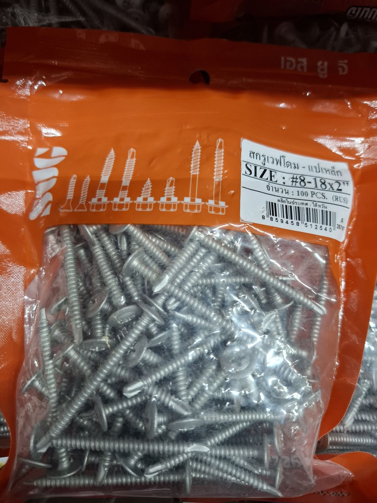 สกรู เวฟโดม SUG #8-18*2" RUSPERT (100 ตัว)