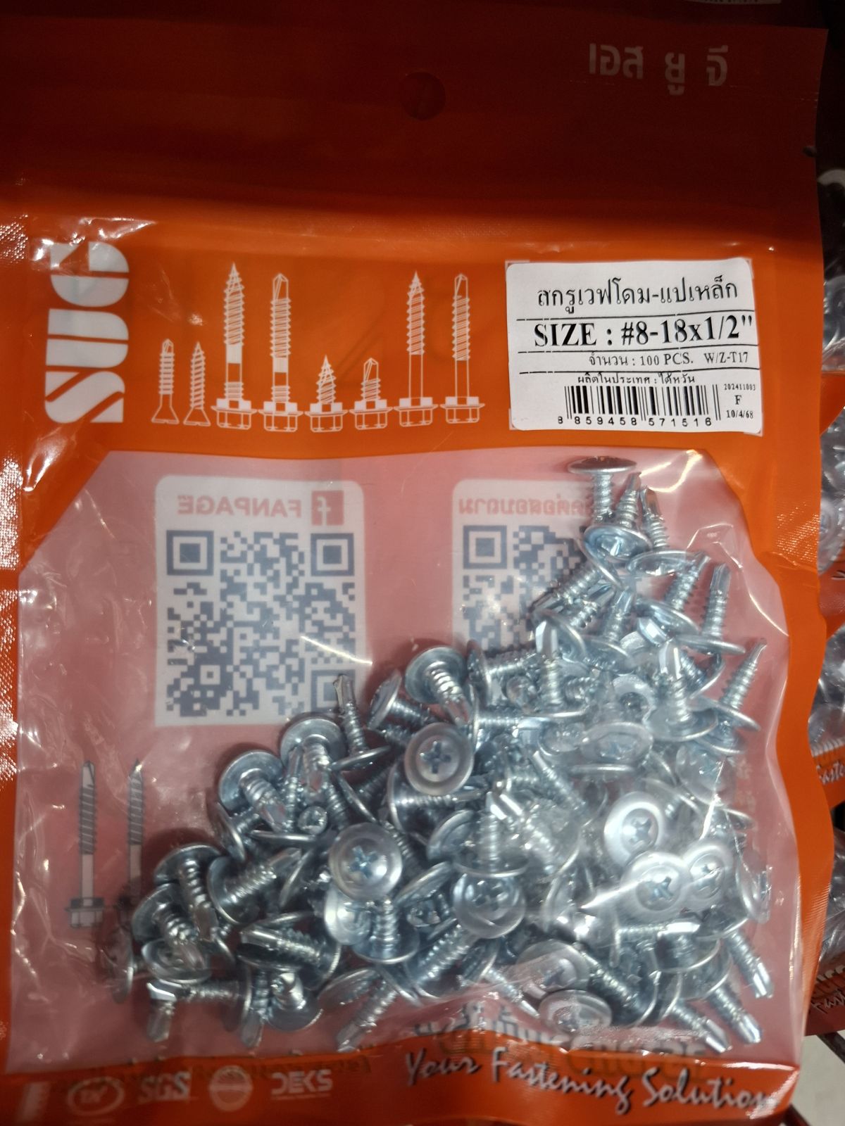 สกรู เวฟโดม SUG #8-18*1/2" W/Z (100 ตัว)