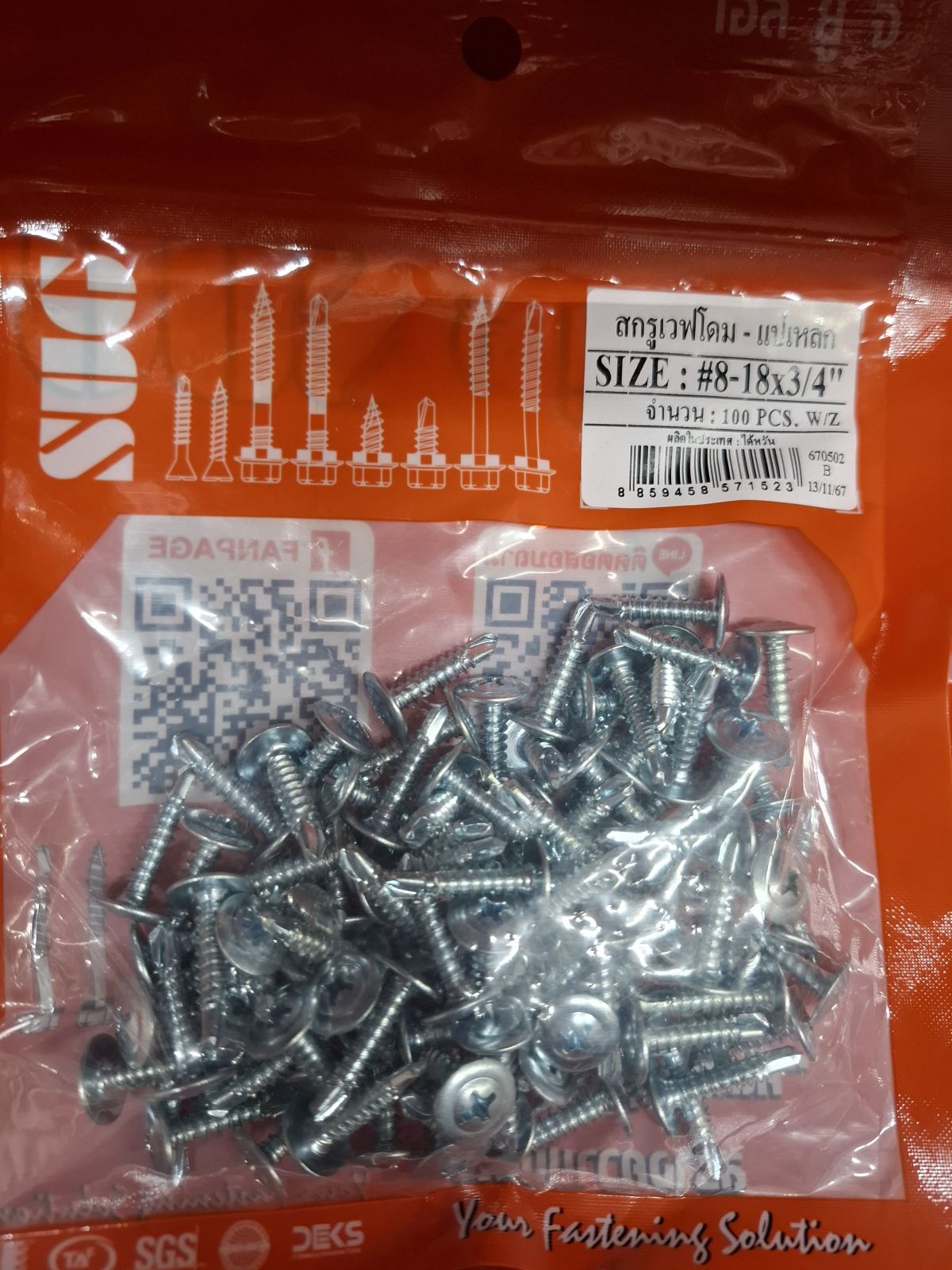 สกรู เวฟโดม SUG #8-18*3/4" W/Z (100 ตัว)