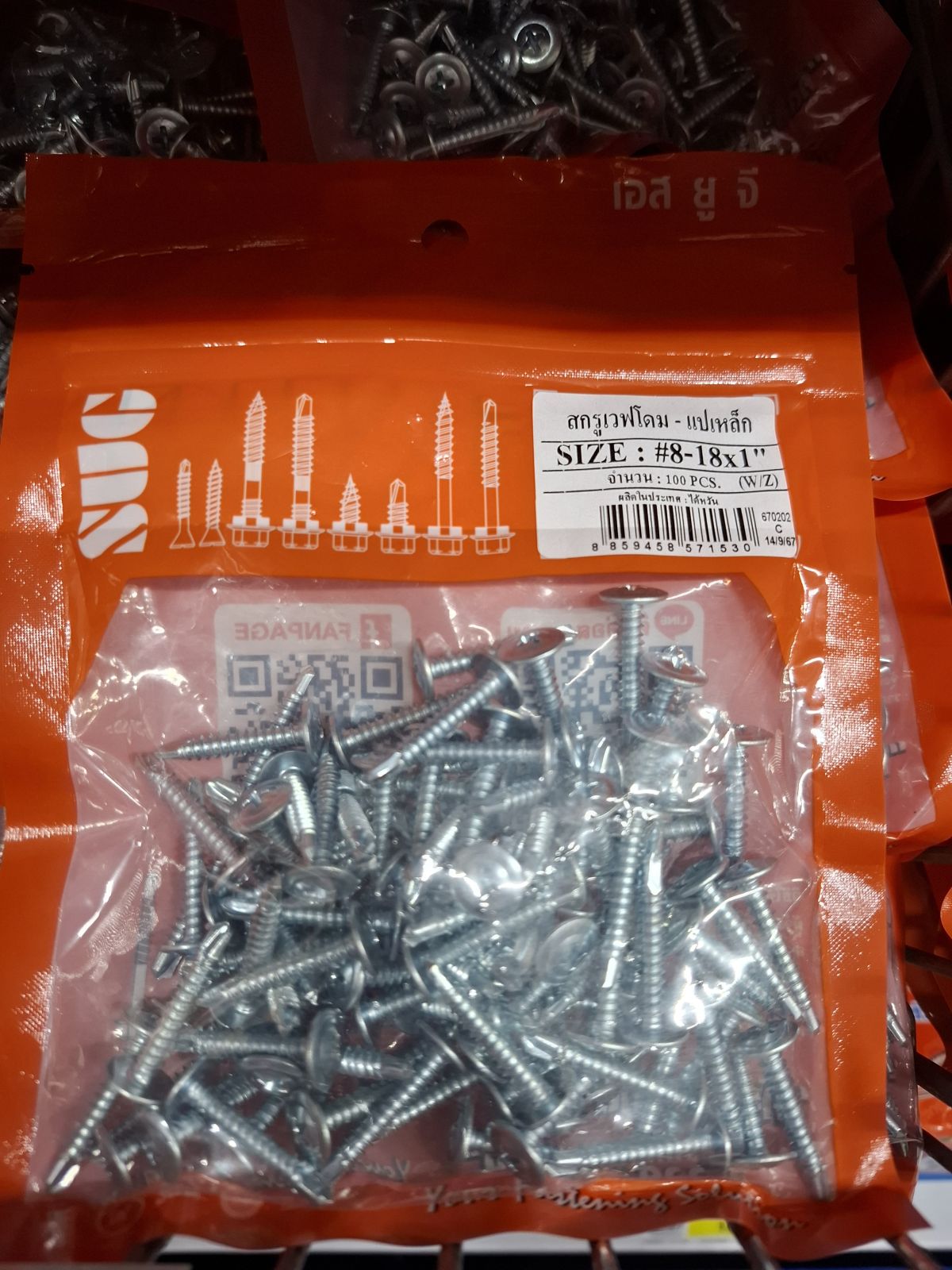 สกรู เวฟโดม SUG #8-18*1" W/Z (100 ตัว)