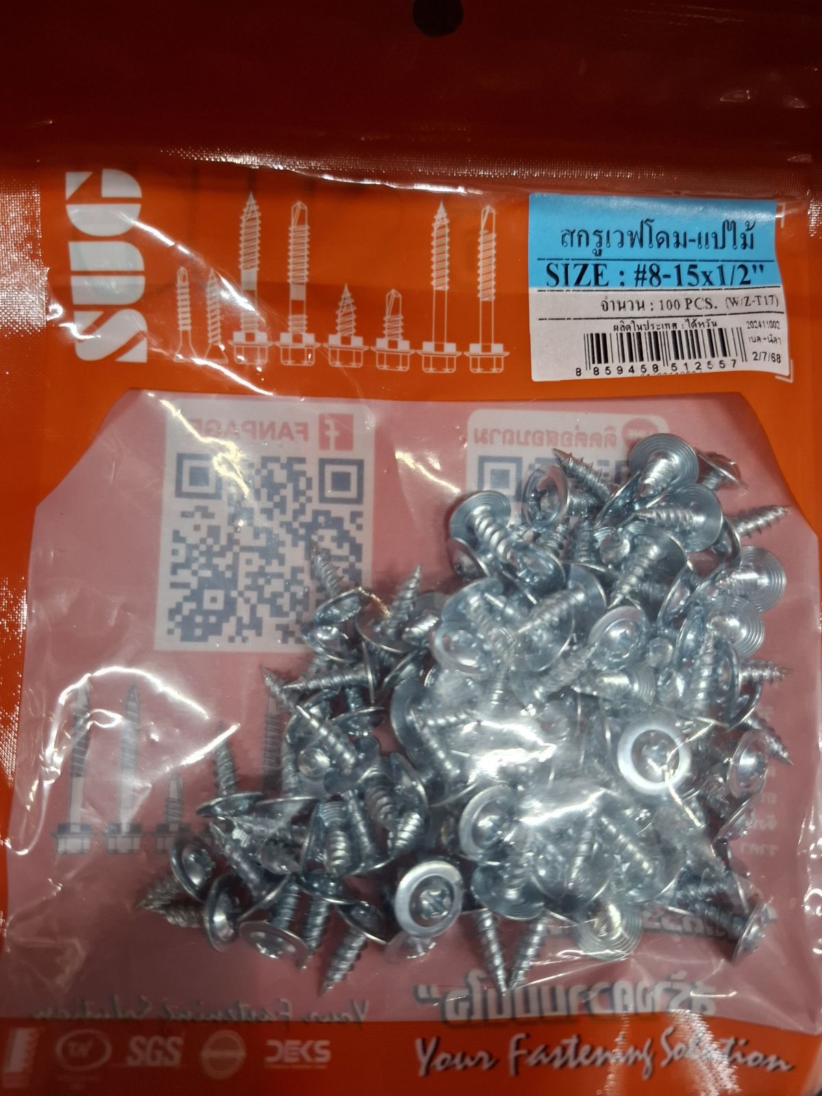 สกรู เวฟโดม SUG แปไม้ #8-15*1/2" T17 (100 ตัว)