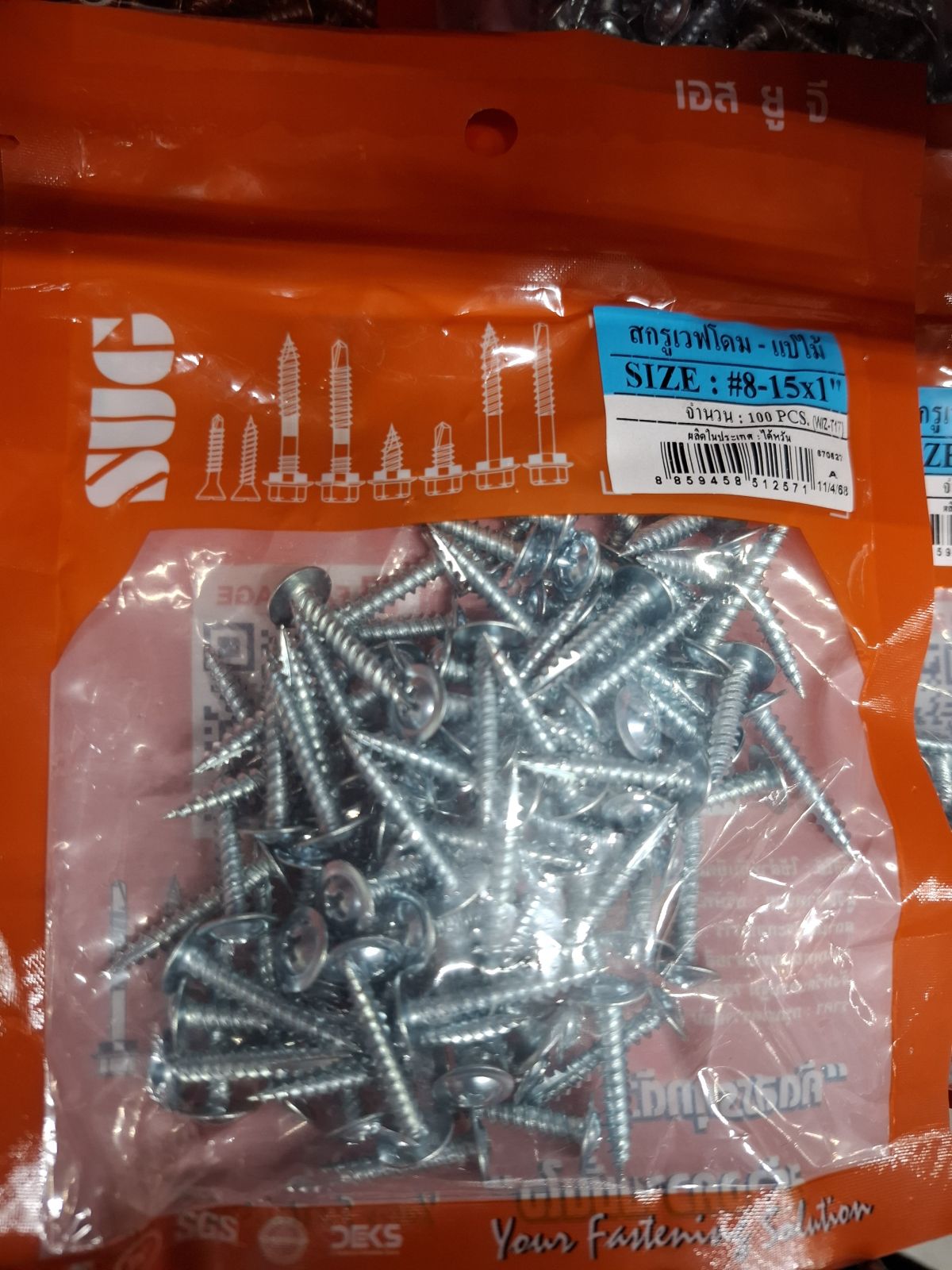 สกรู เวฟโดม SUG แปไม้ #8-15*1" T17 (100 ตัว)