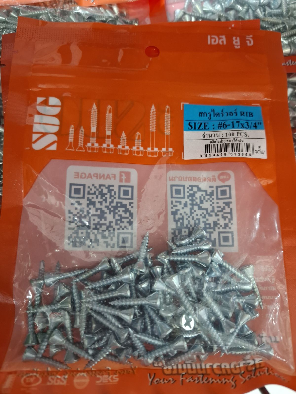 สกรูไดร์วอร์ SUG RIB W/Z #6-17*3/4" (100 ตัว)