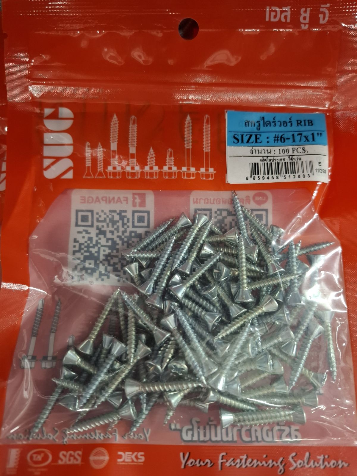 สกรูไดร์วอร์ SUG RIB W/Z #6-17*1" (100 ตัว)