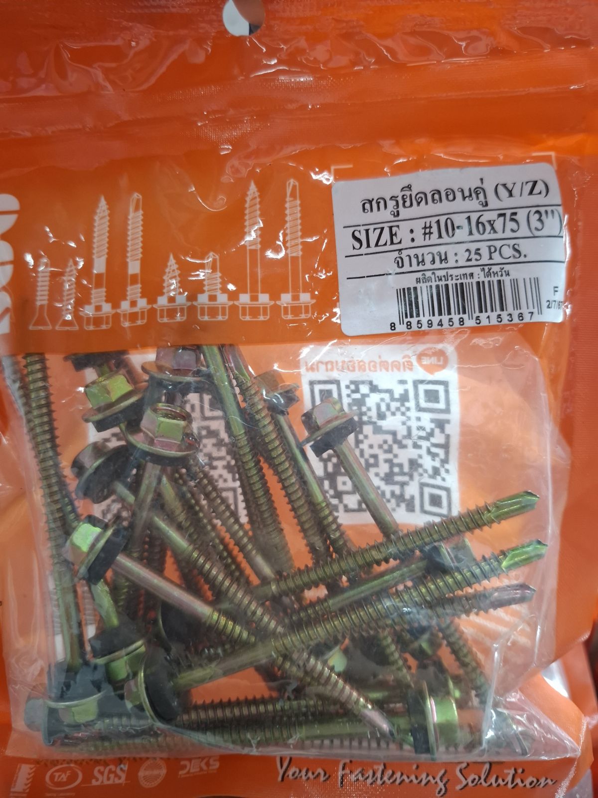 สกรูลอนคู่ SUG แปเหล็ก #10-16*75 (3") Y/Z (25 ตัว)