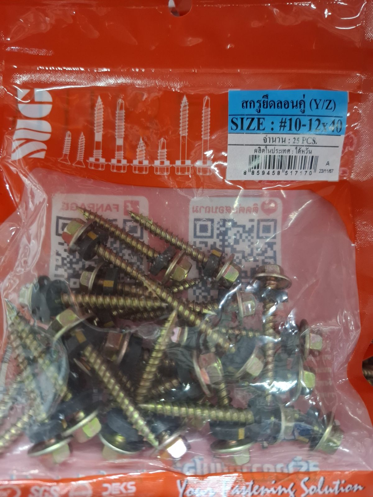 สกรูลอนคู่ SUG แปไม้ #10-12*40 (1 1/2") Y/Z (25 ตัว)