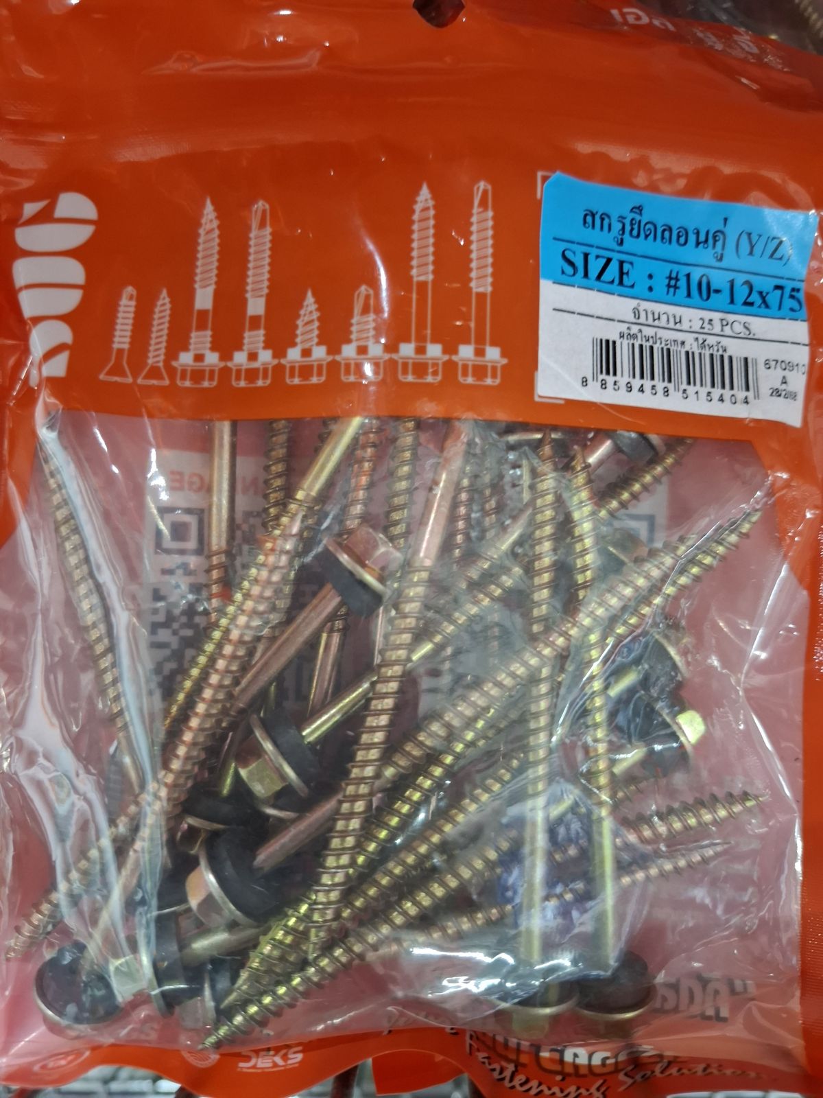 สกรูลอนคู่ SUG แปไม้ #10-12*75 (3") Y/Z (25 ตัว)