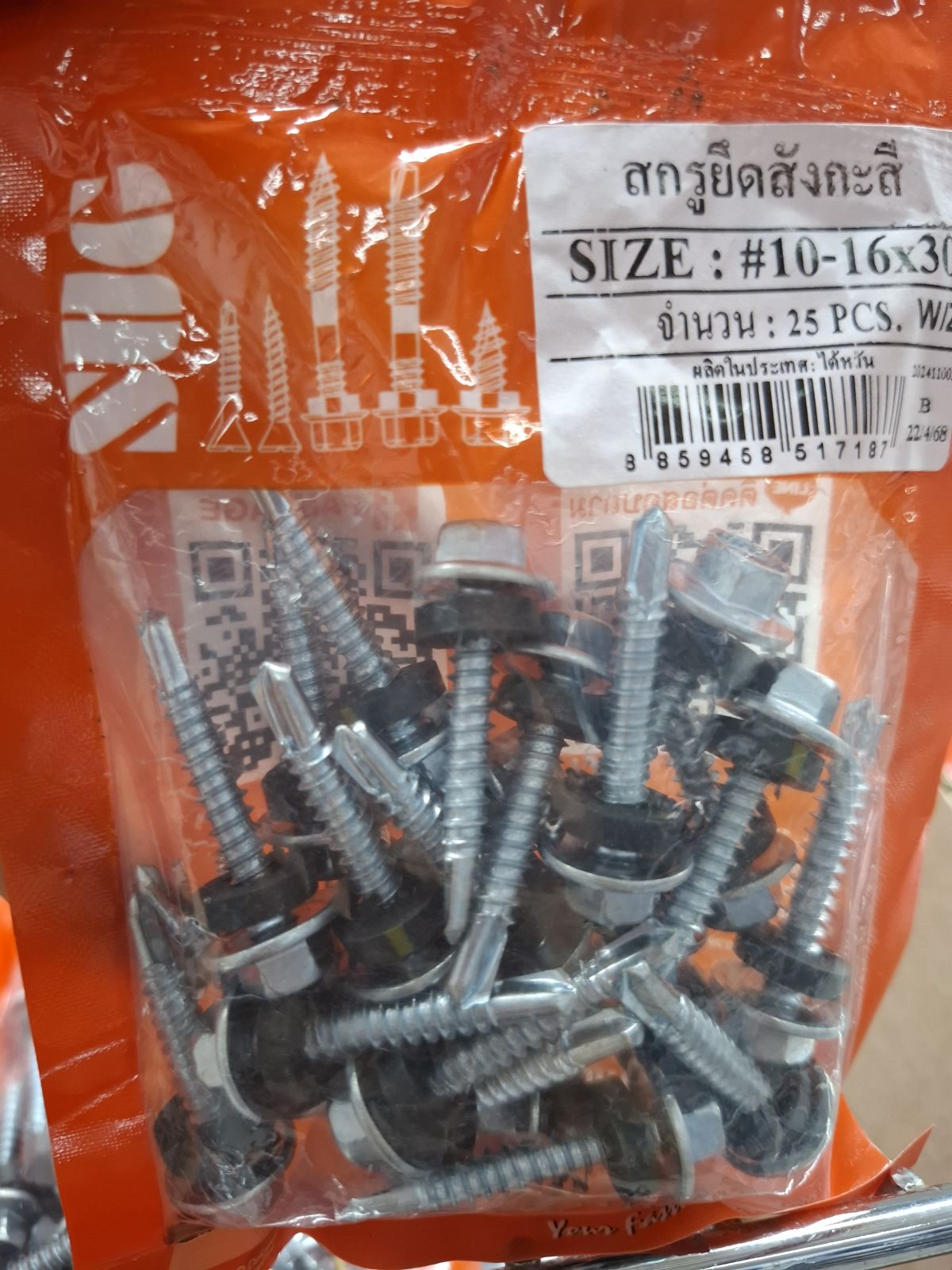 สกรูยึดสังกะสี SUG #10-16x30 mm. W/Z (25 ตัว)