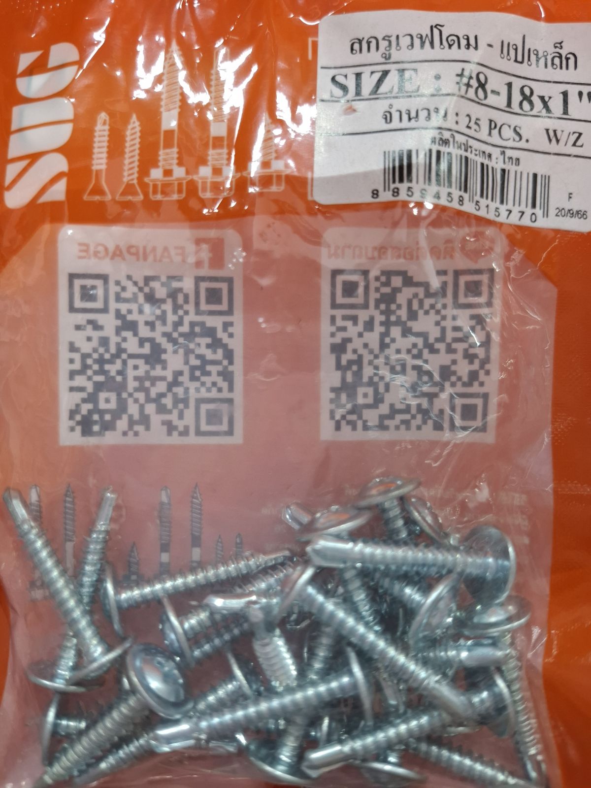สกรู เวฟโดม SUG #8-18*1" W/Z (25 ตัว)