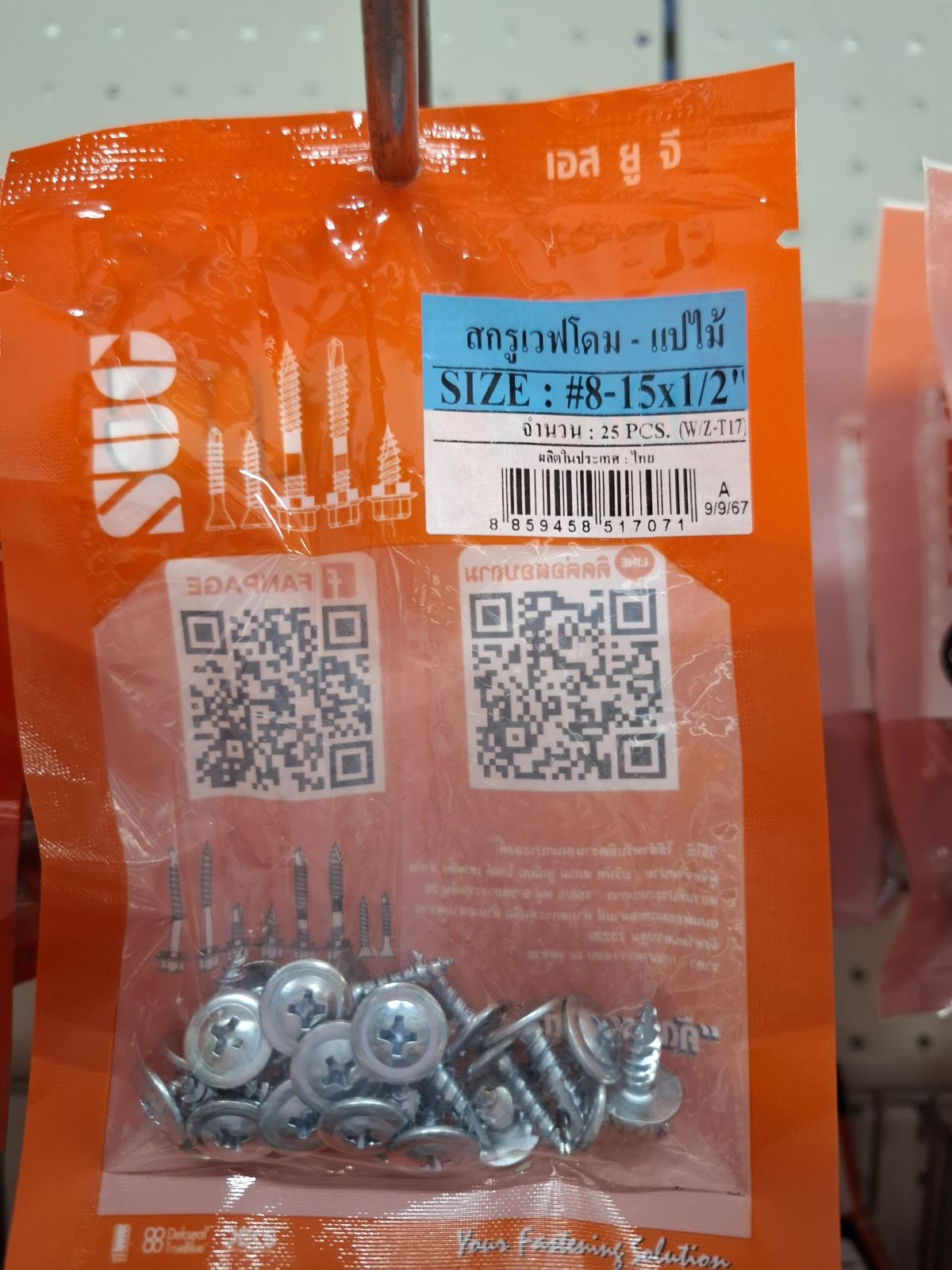 สกรู เวฟโดม SUG แปไม้ #8-15*1/2" W/Z (25 ตัว)